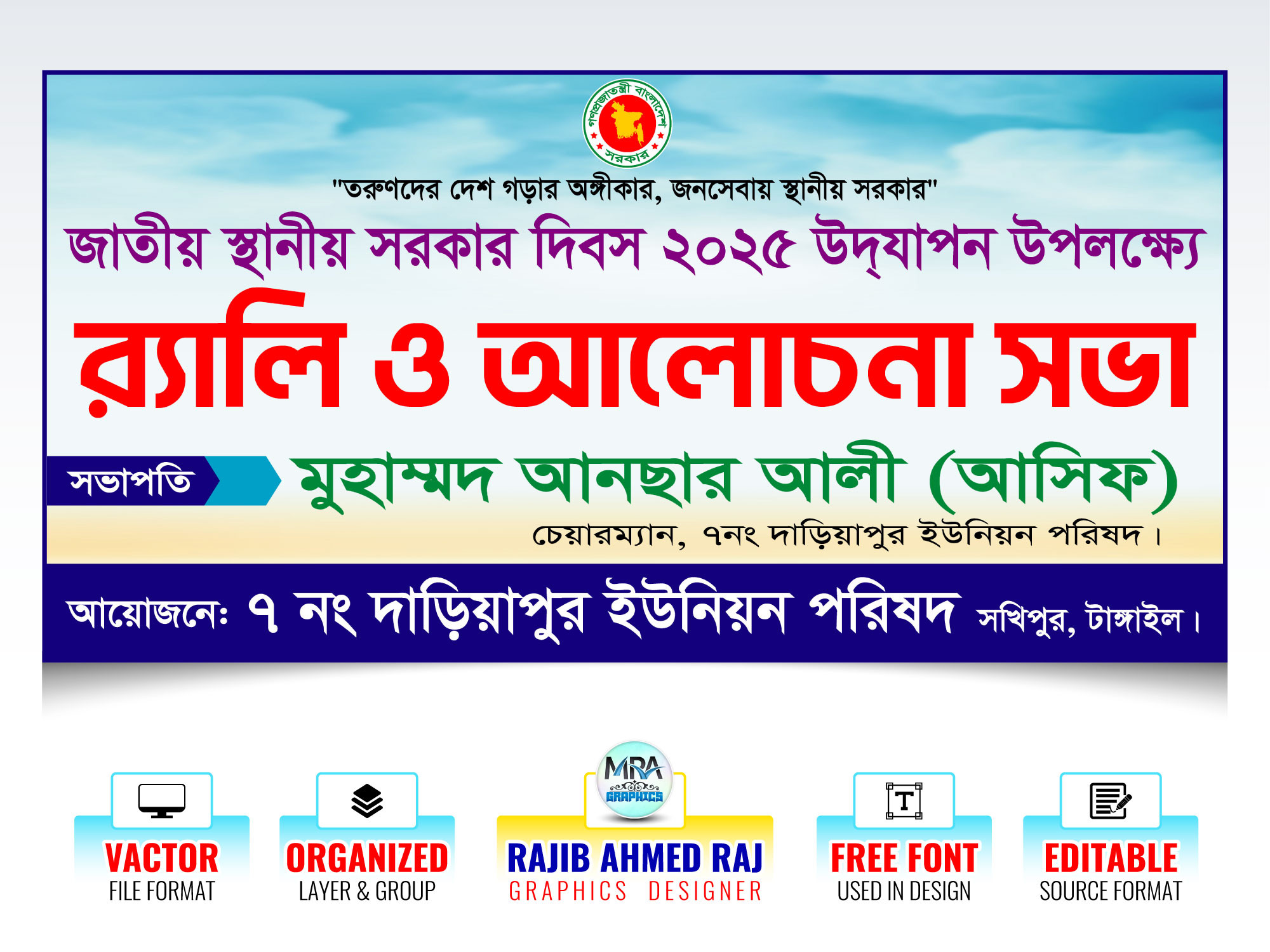 ডিজাইন