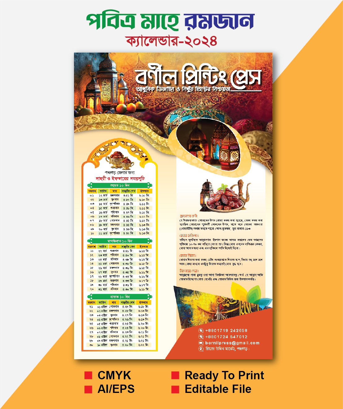 ডিজাইন
