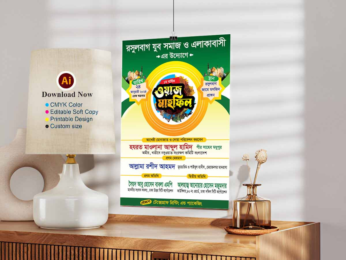 ডিজাইন