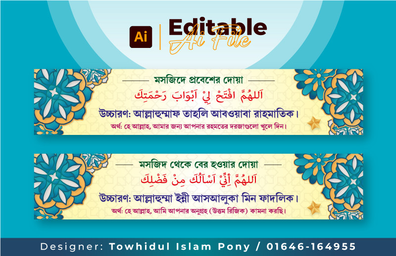 ডিজাইন