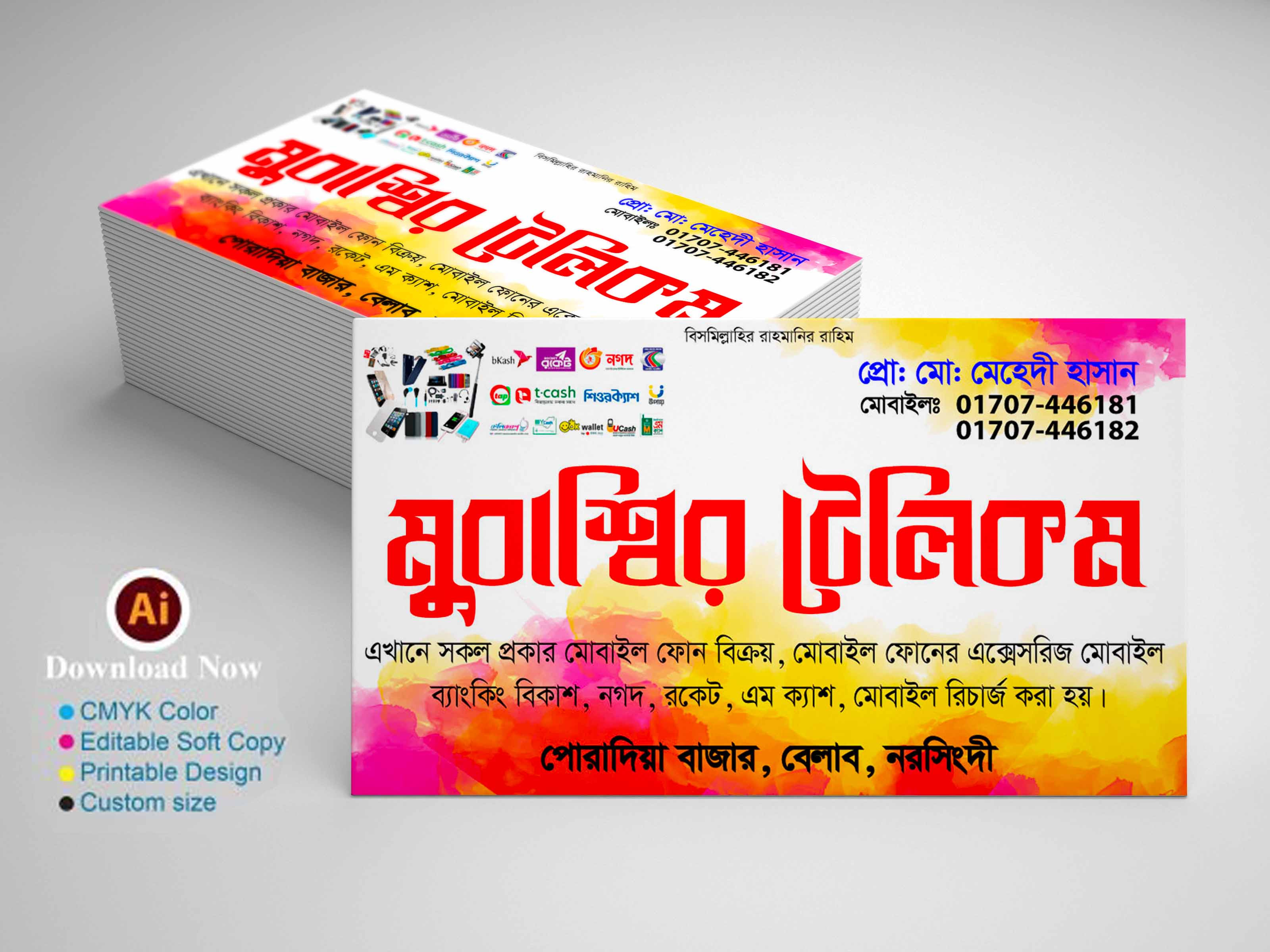 ডিজাইন