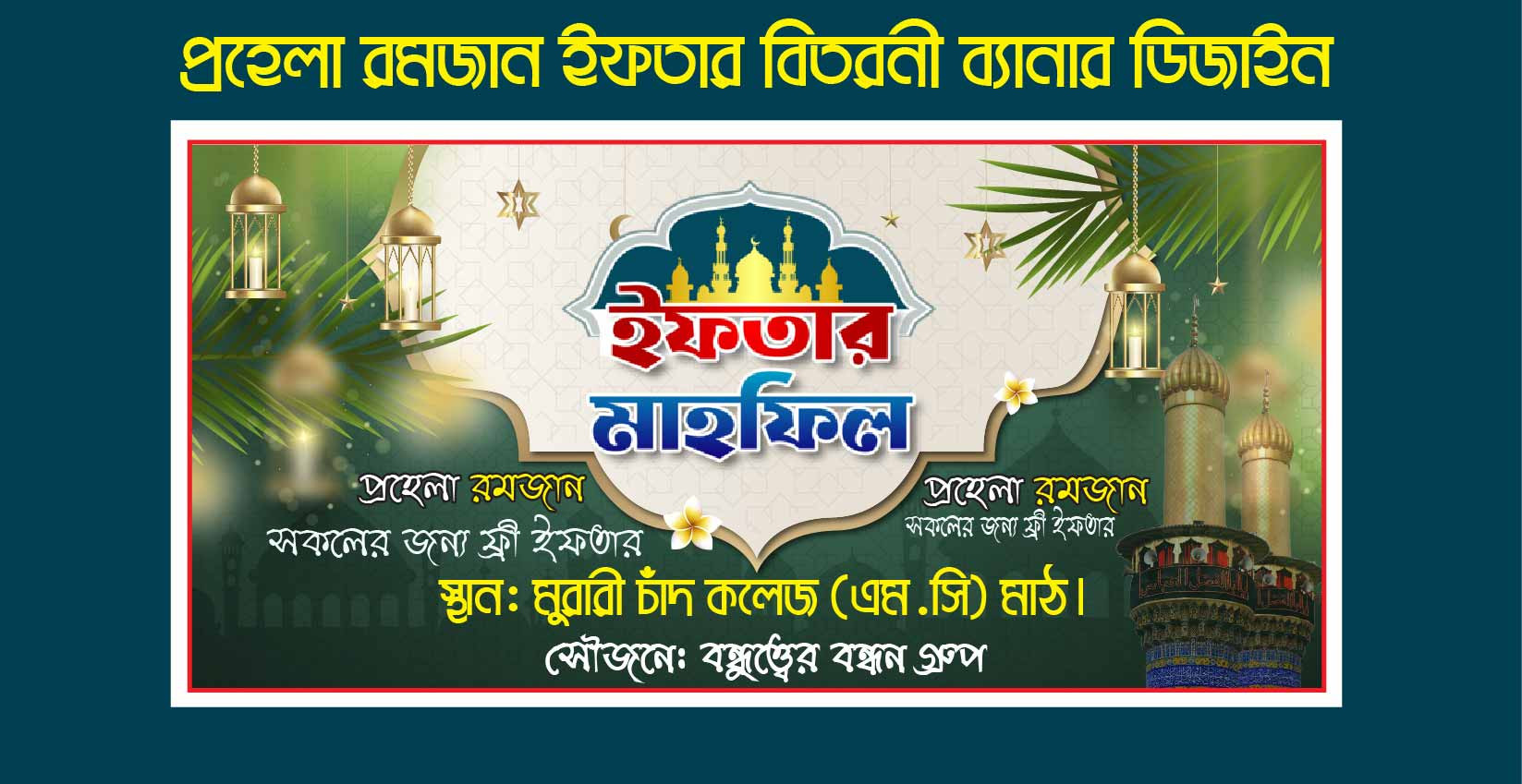 ডিজাইন