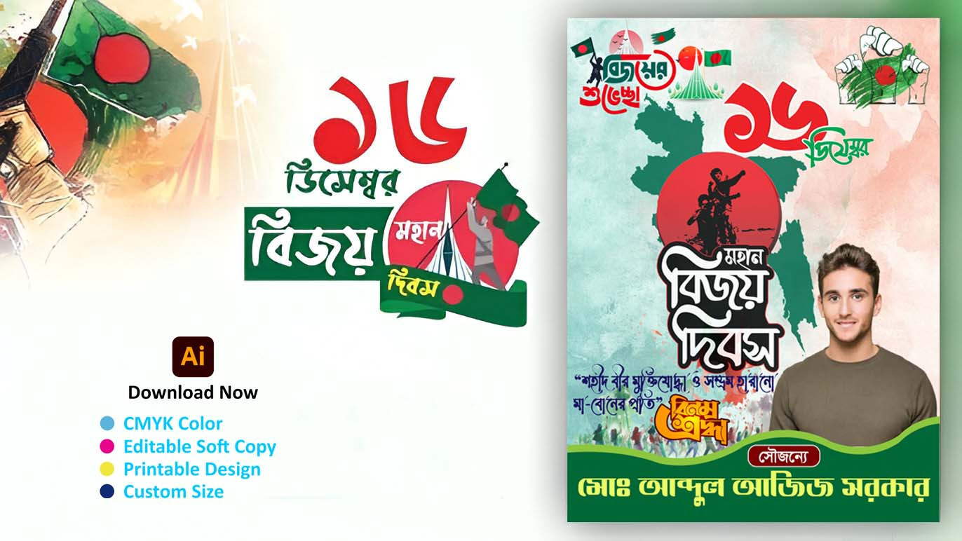 ডিজাইন
