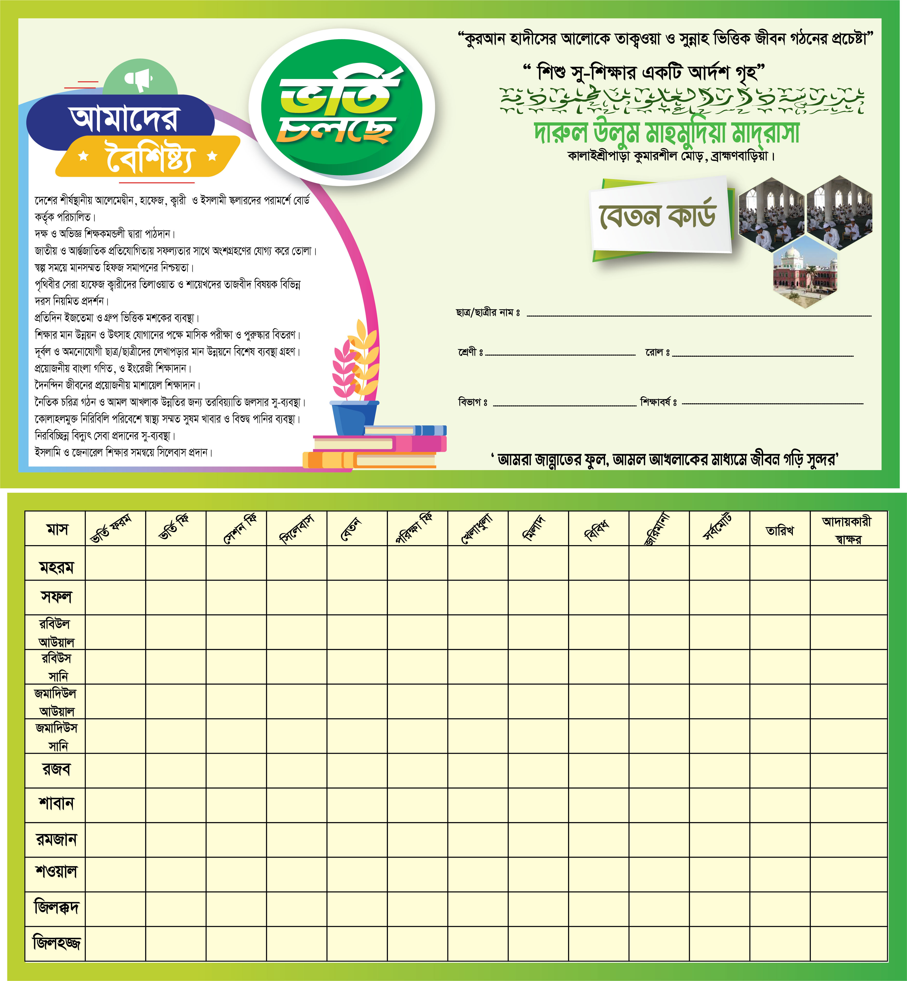 ডিজাইন