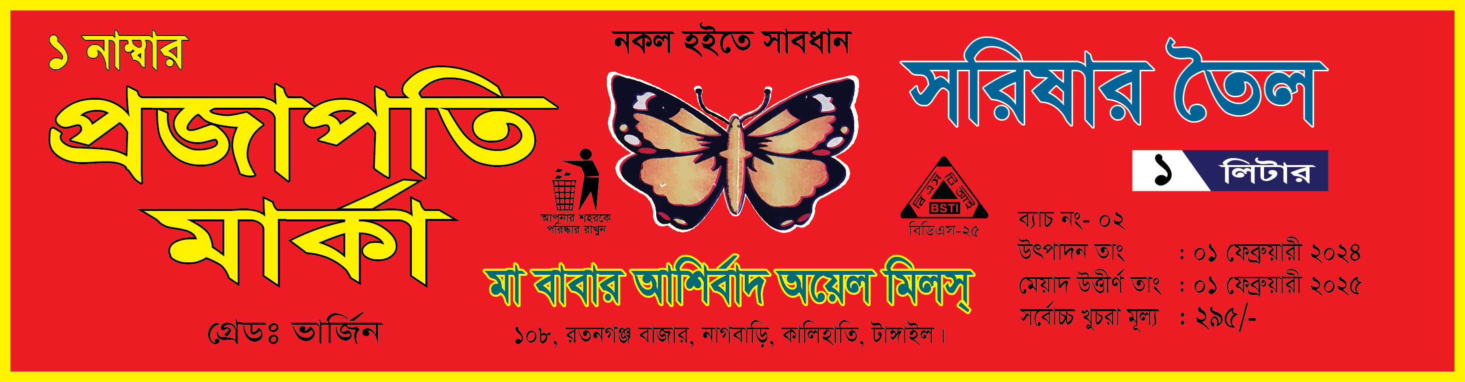 ডিজাইন