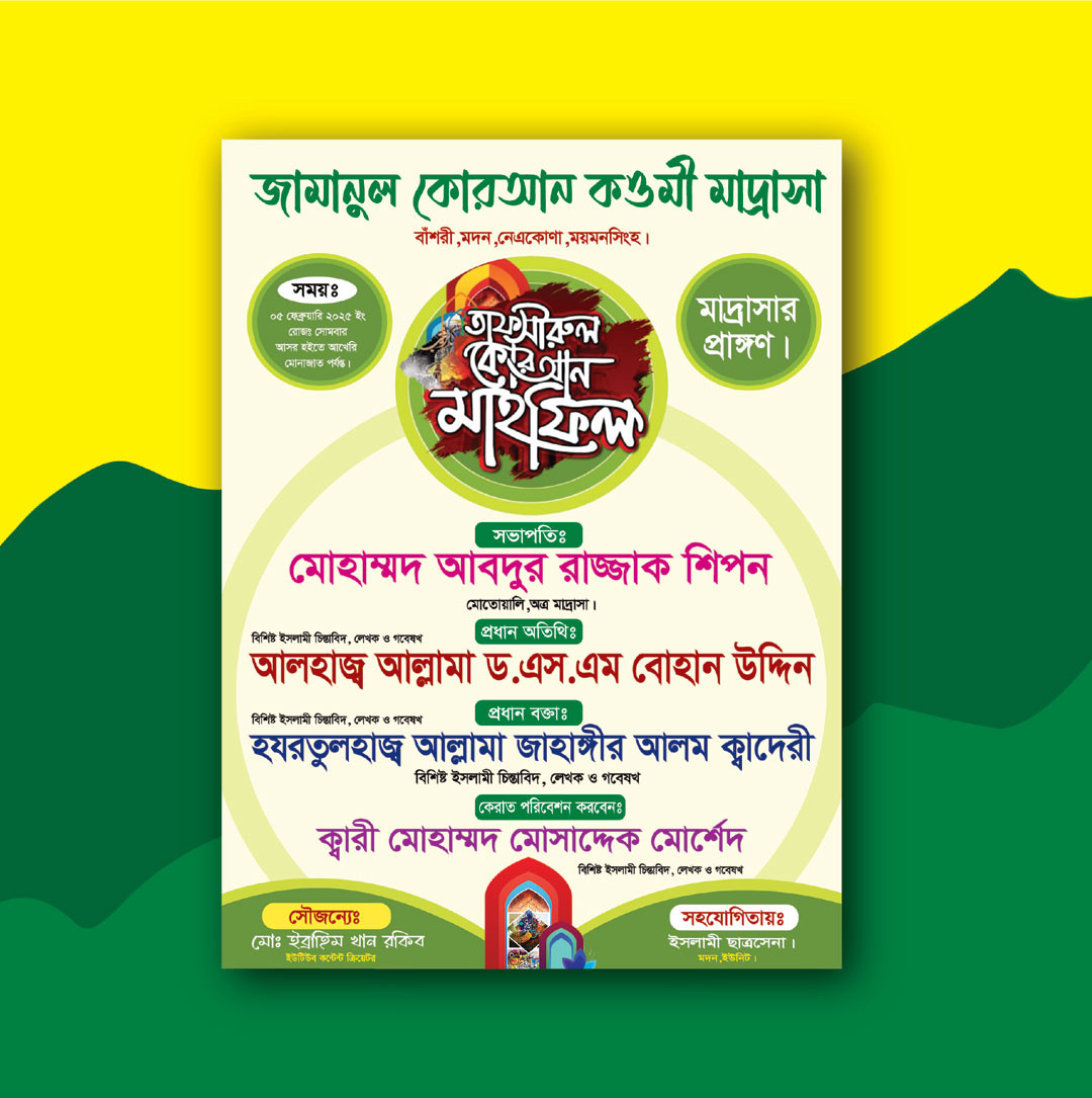 ডিজাইন