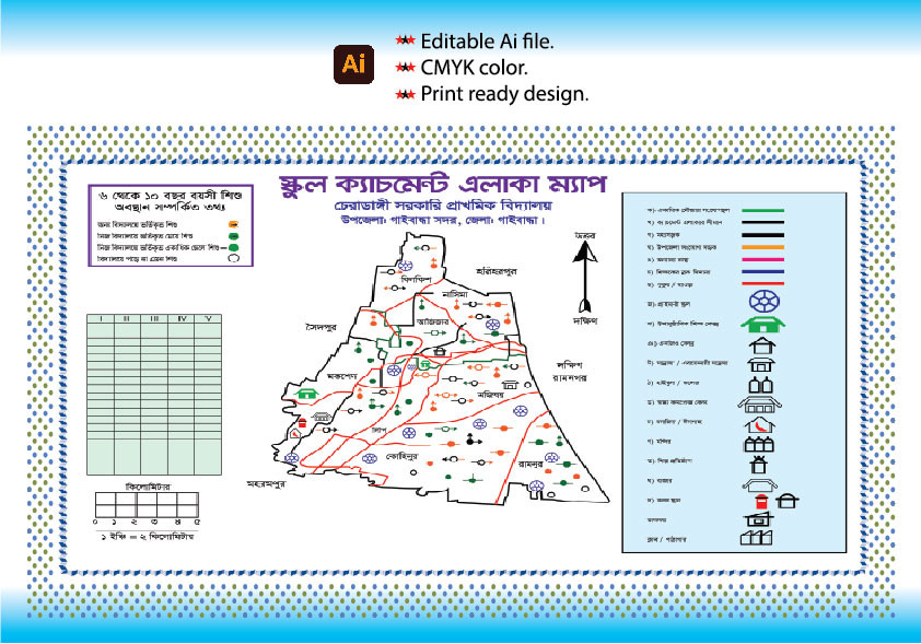 ডিজাইন