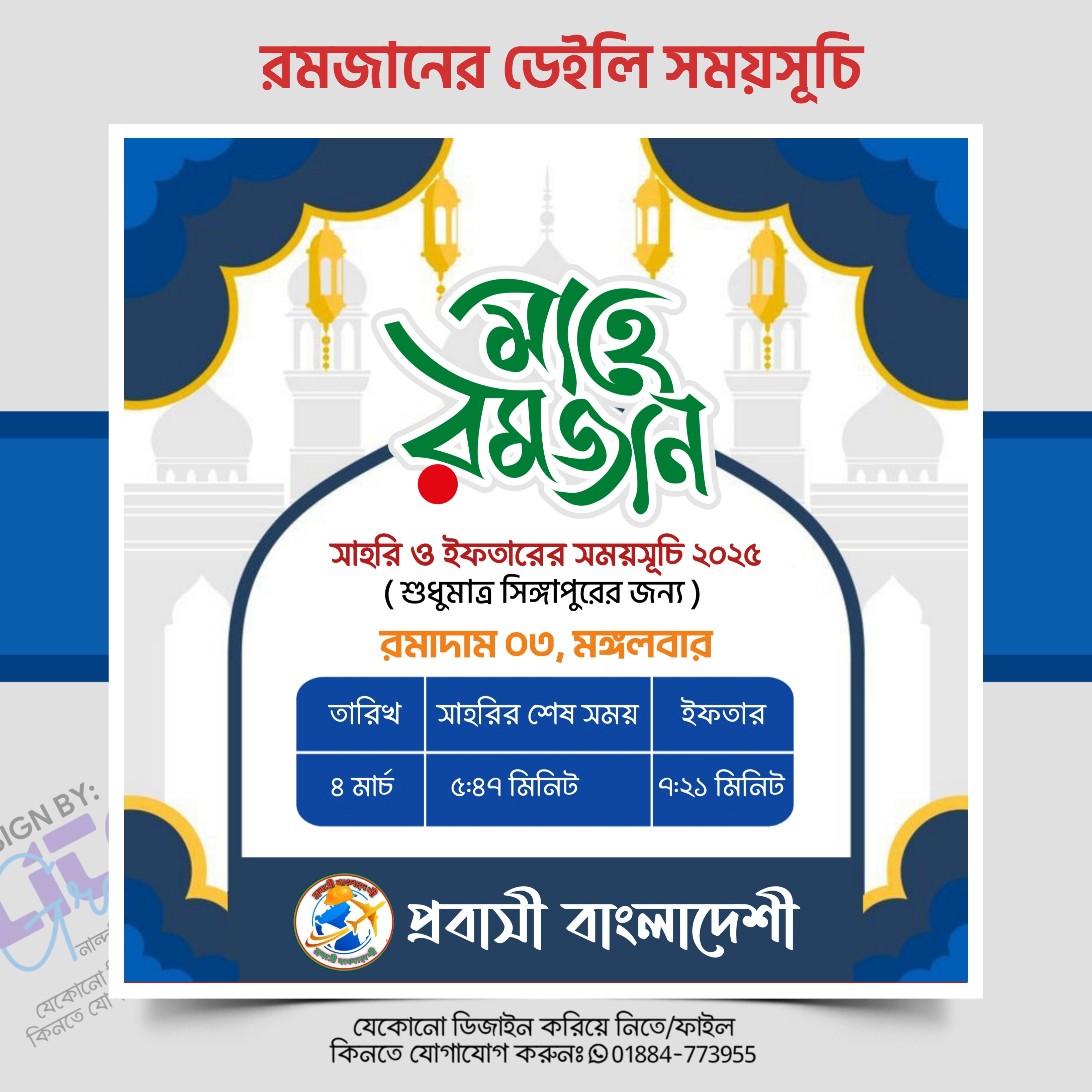 ডিজাইন
