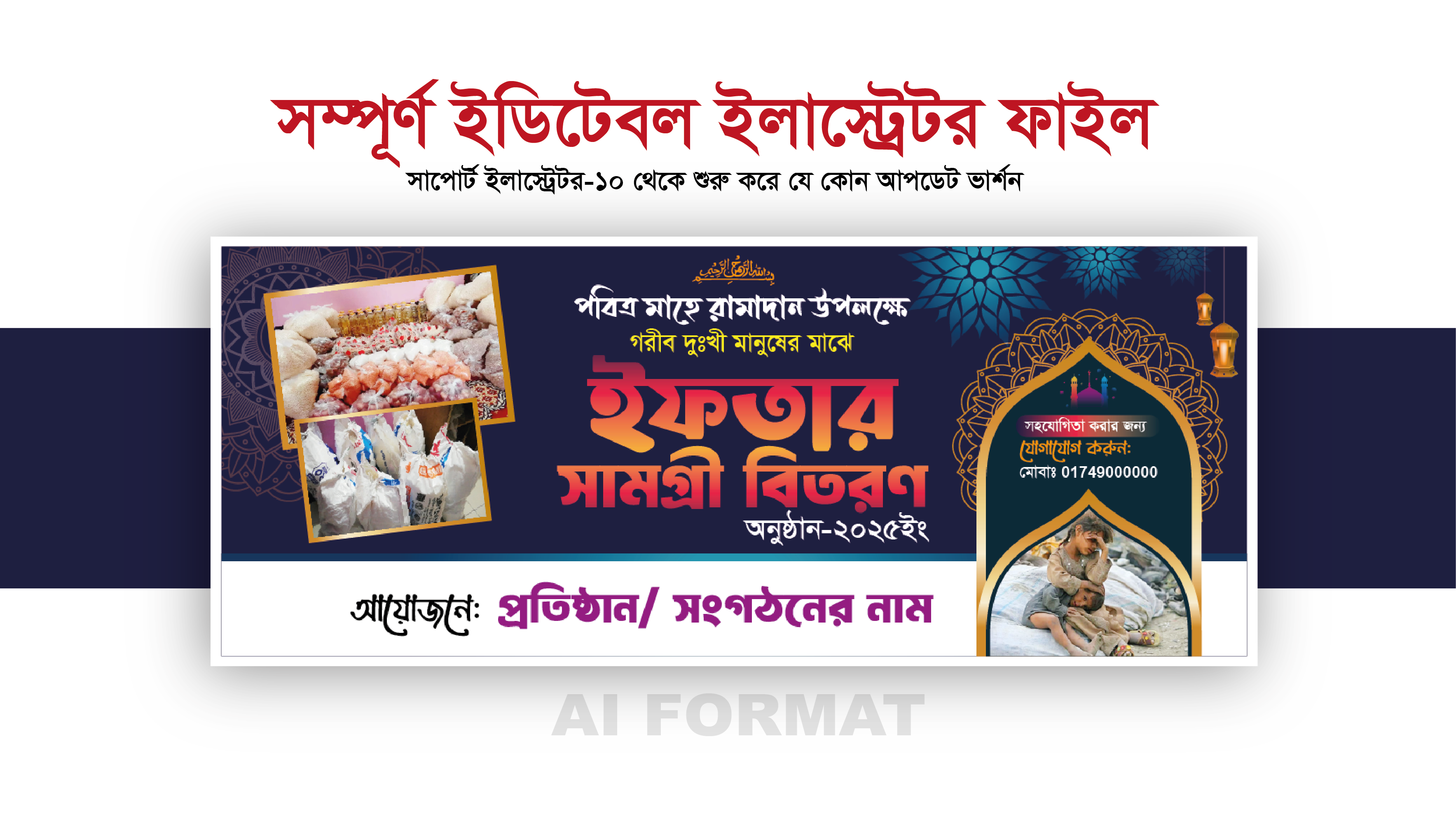 ডিজাইন