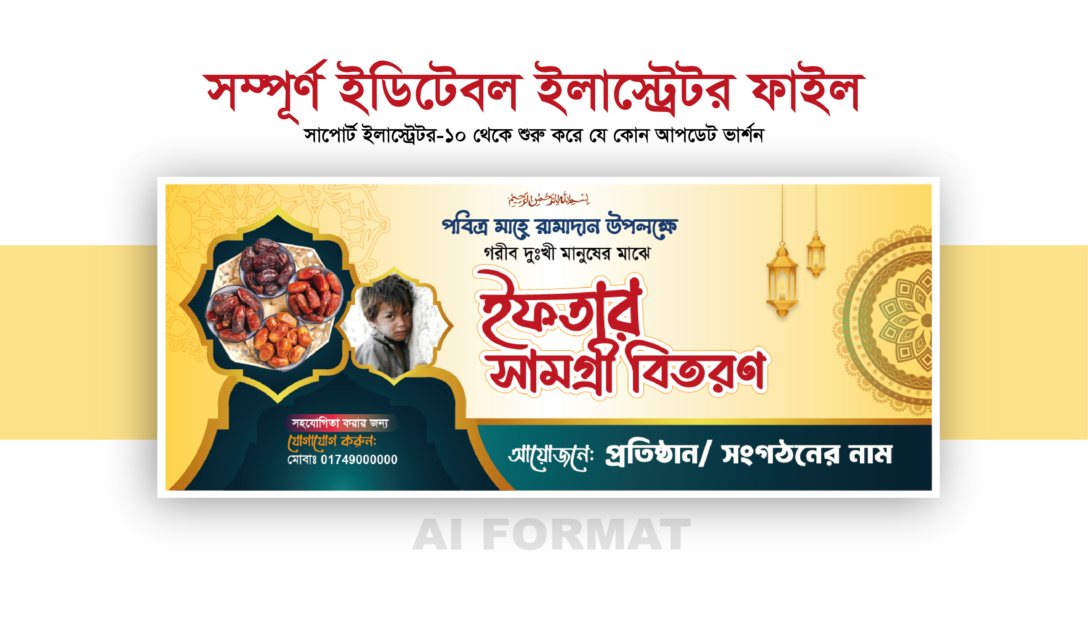 ডিজাইন