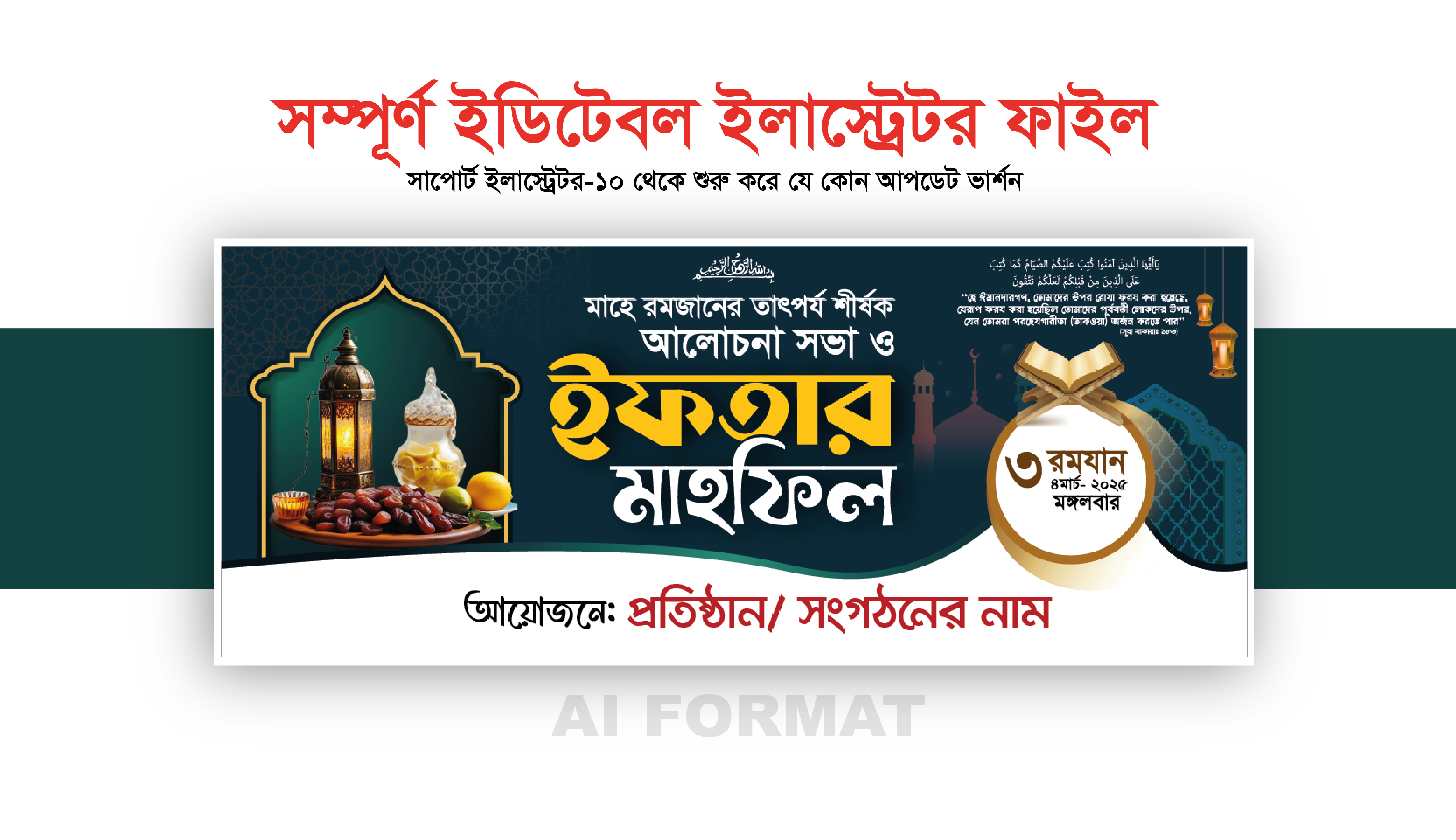ডিজাইন