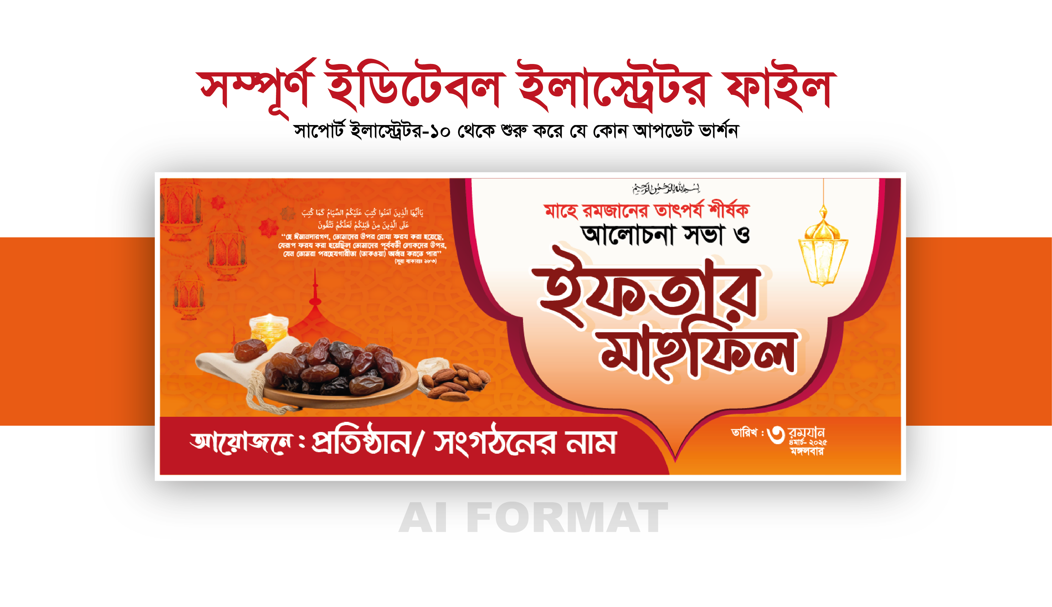 ডিজাইন