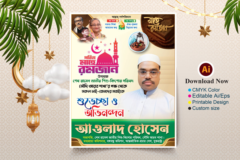 ডিজাইন