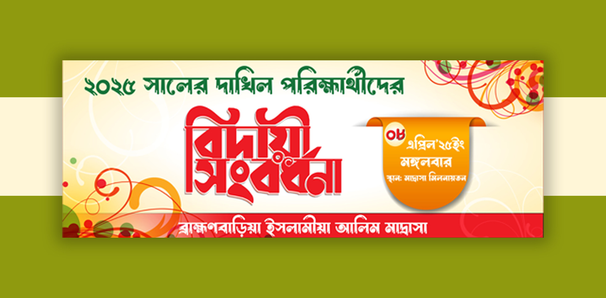 ডিজাইন
