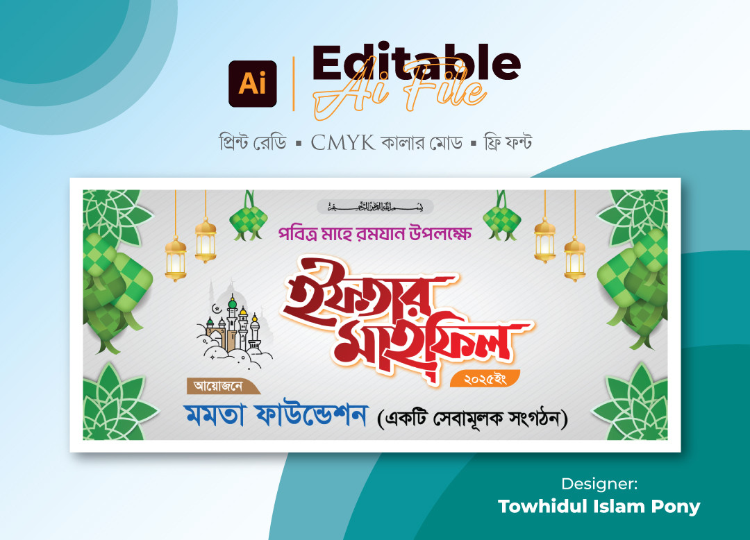 ডিজাইন