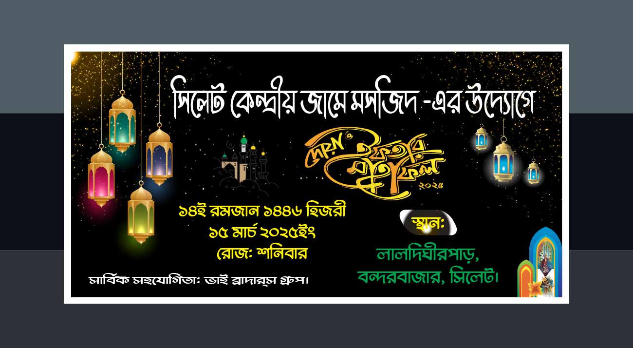 ডিজাইন