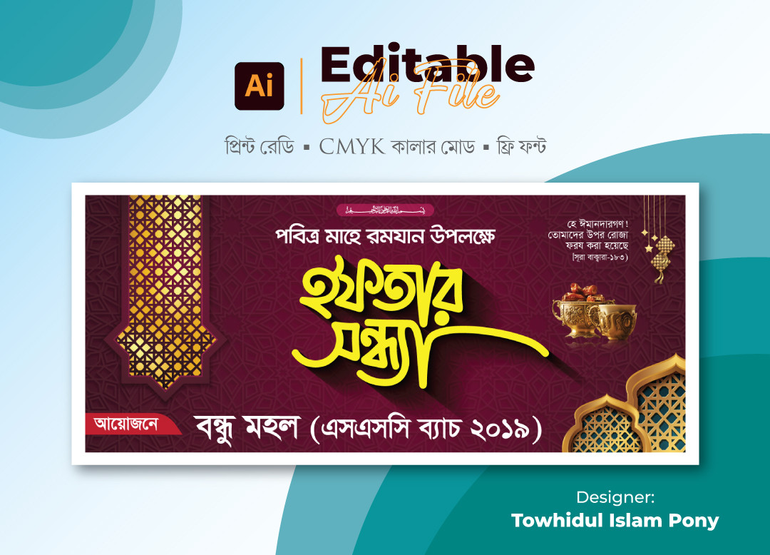 ডিজাইন