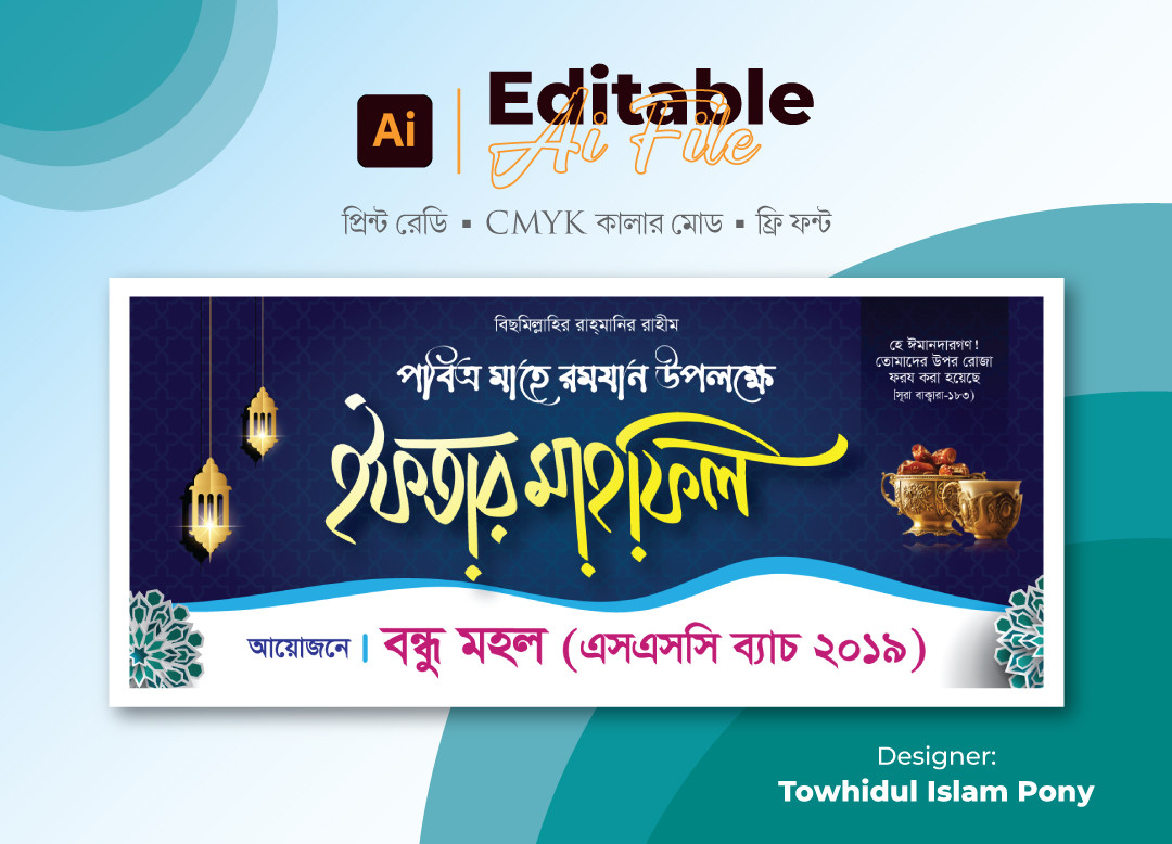 ডিজাইন
