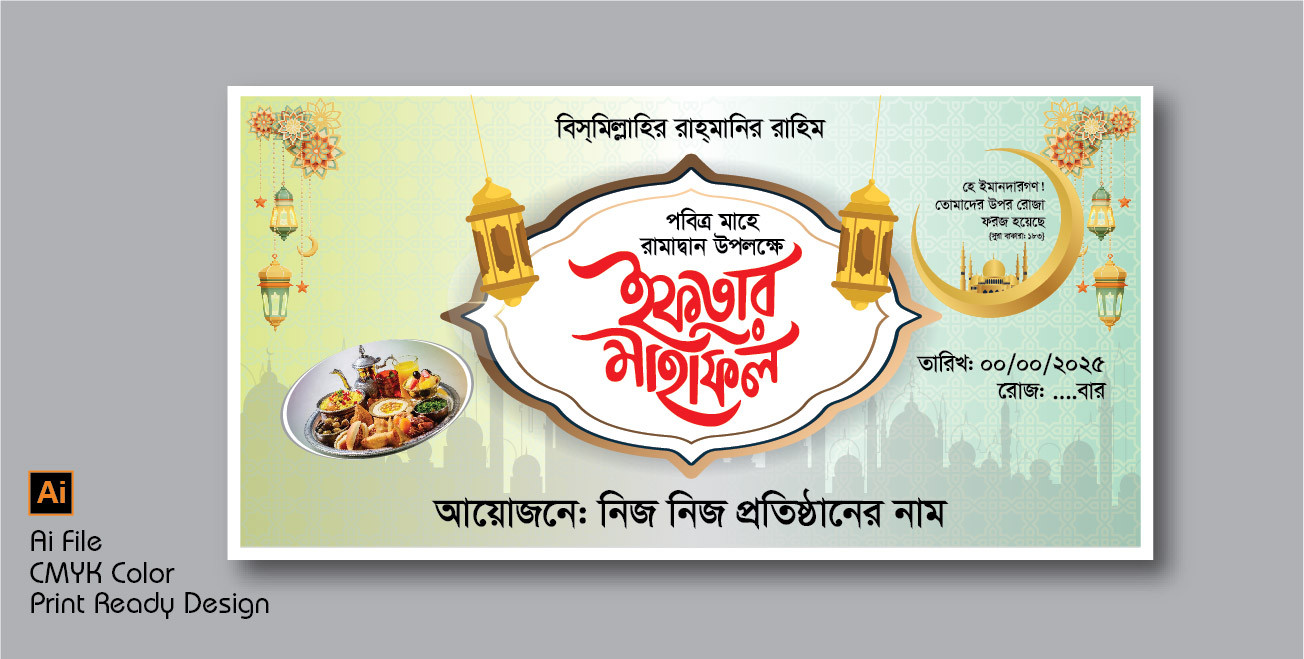 ডিজাইন