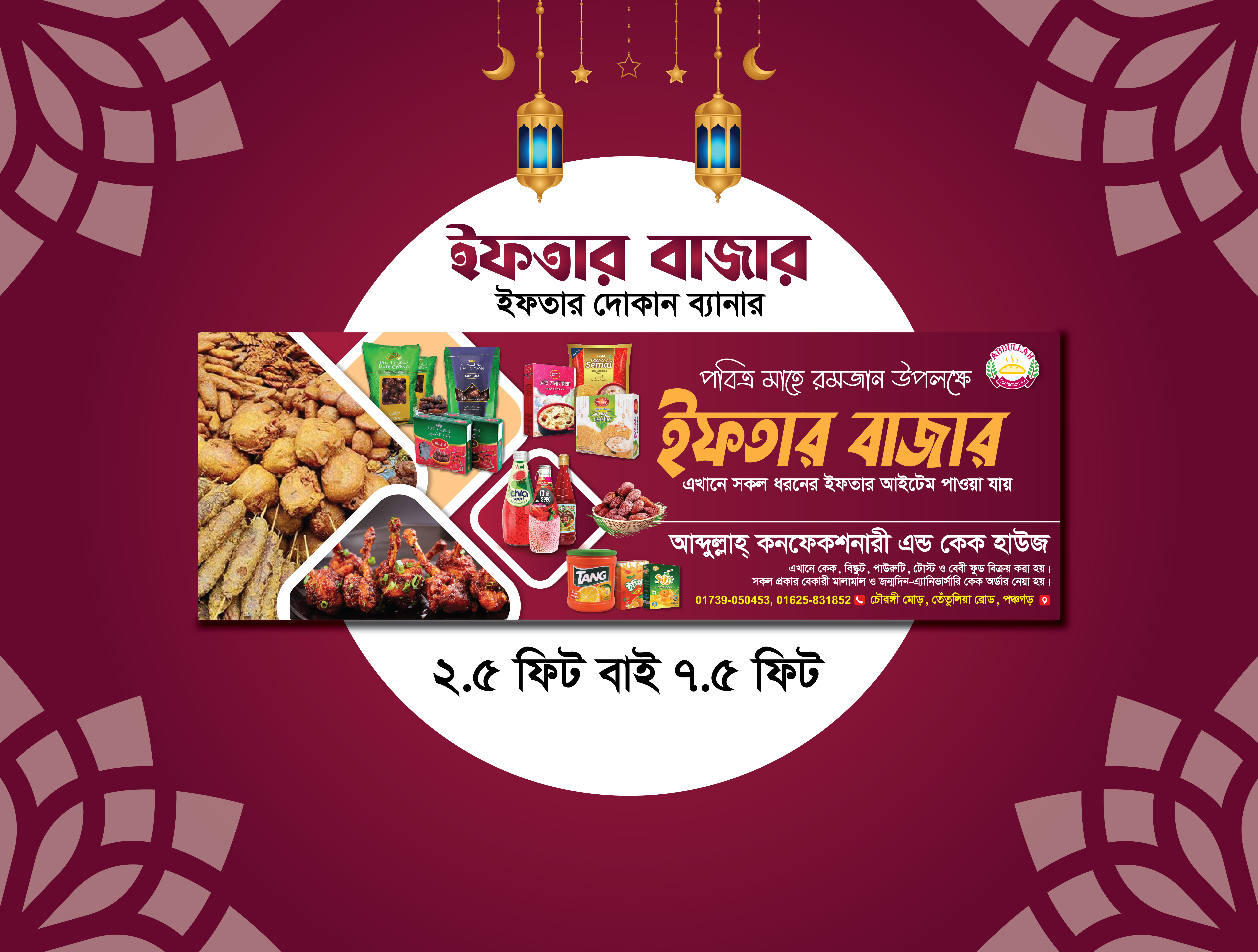 ডিজাইন