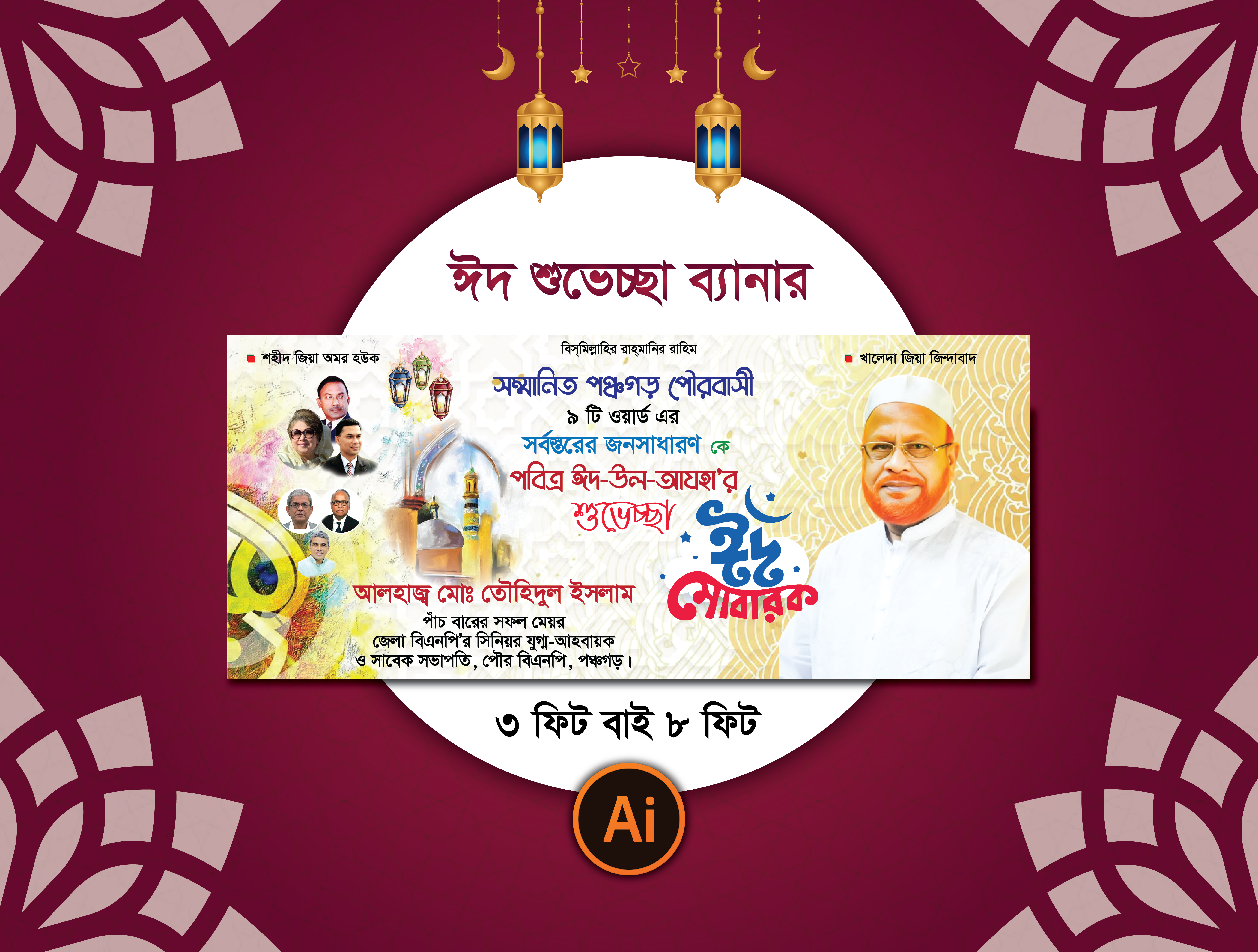 ডিজাইন