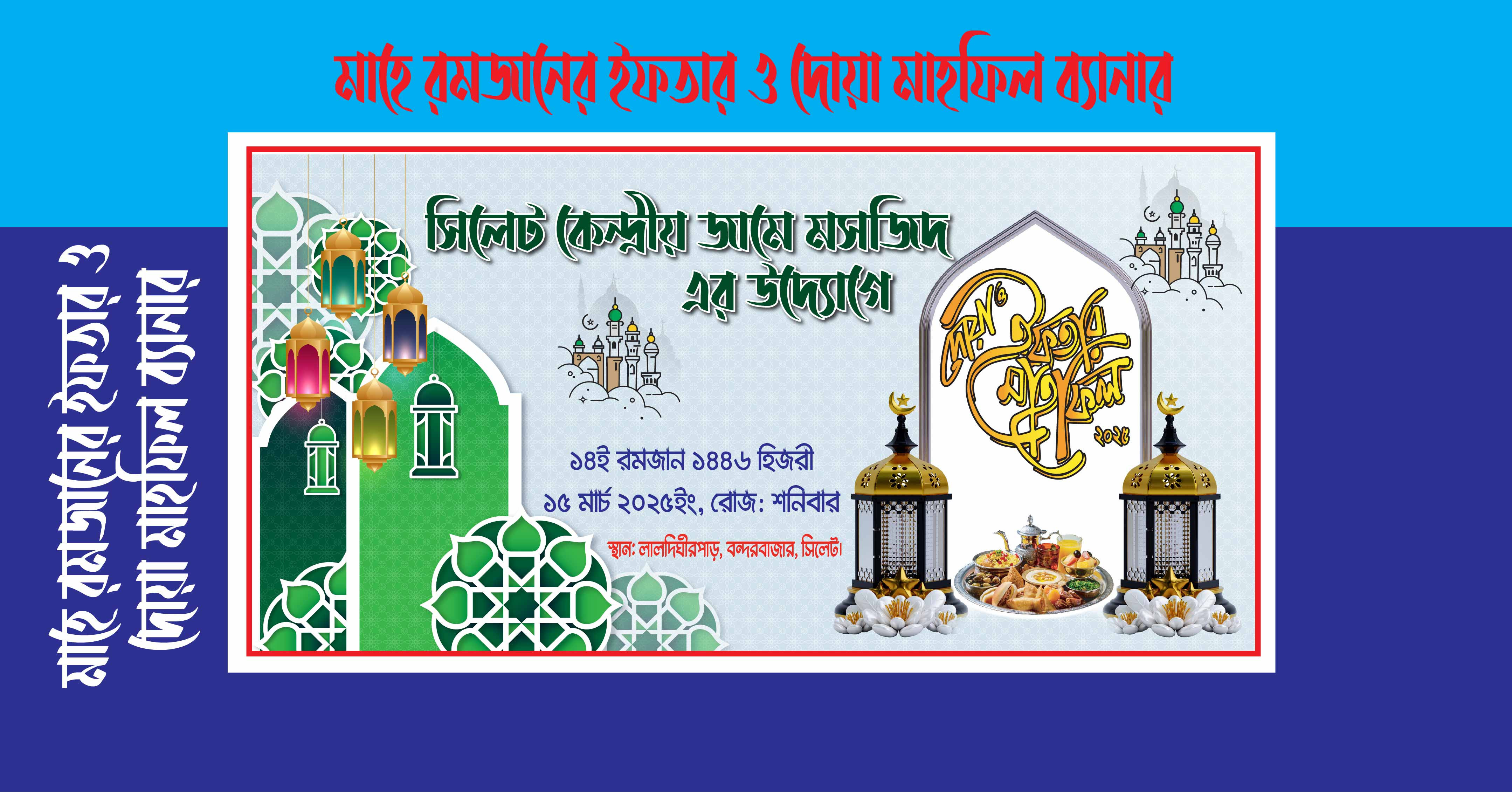 ডিজাইন