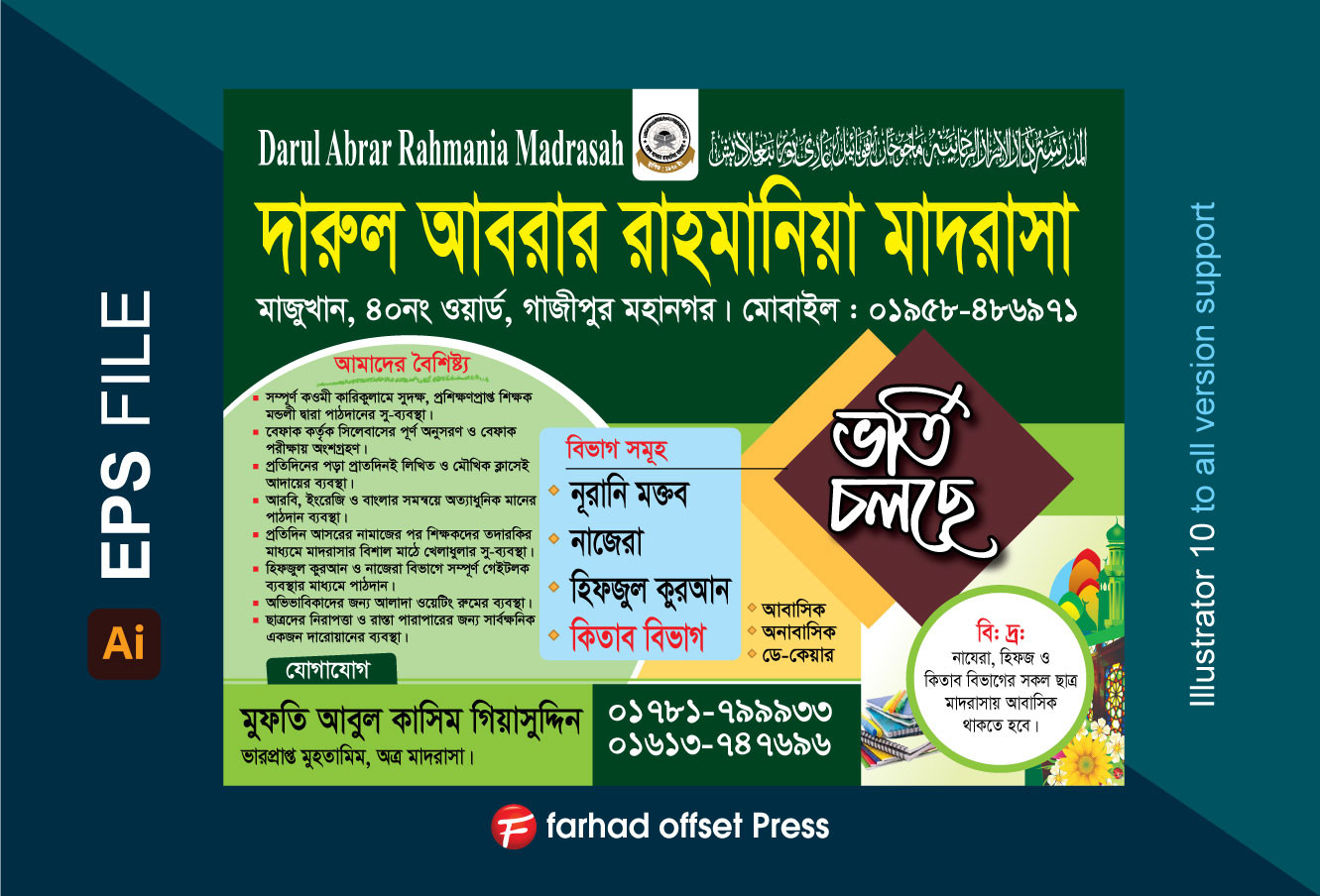 ডিজাইন