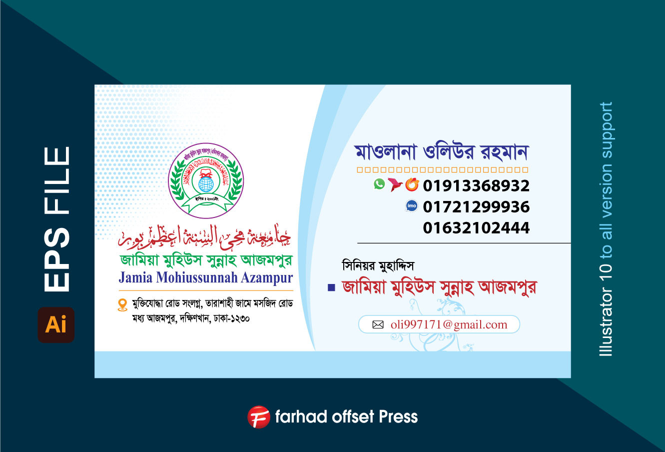 ডিজাইন