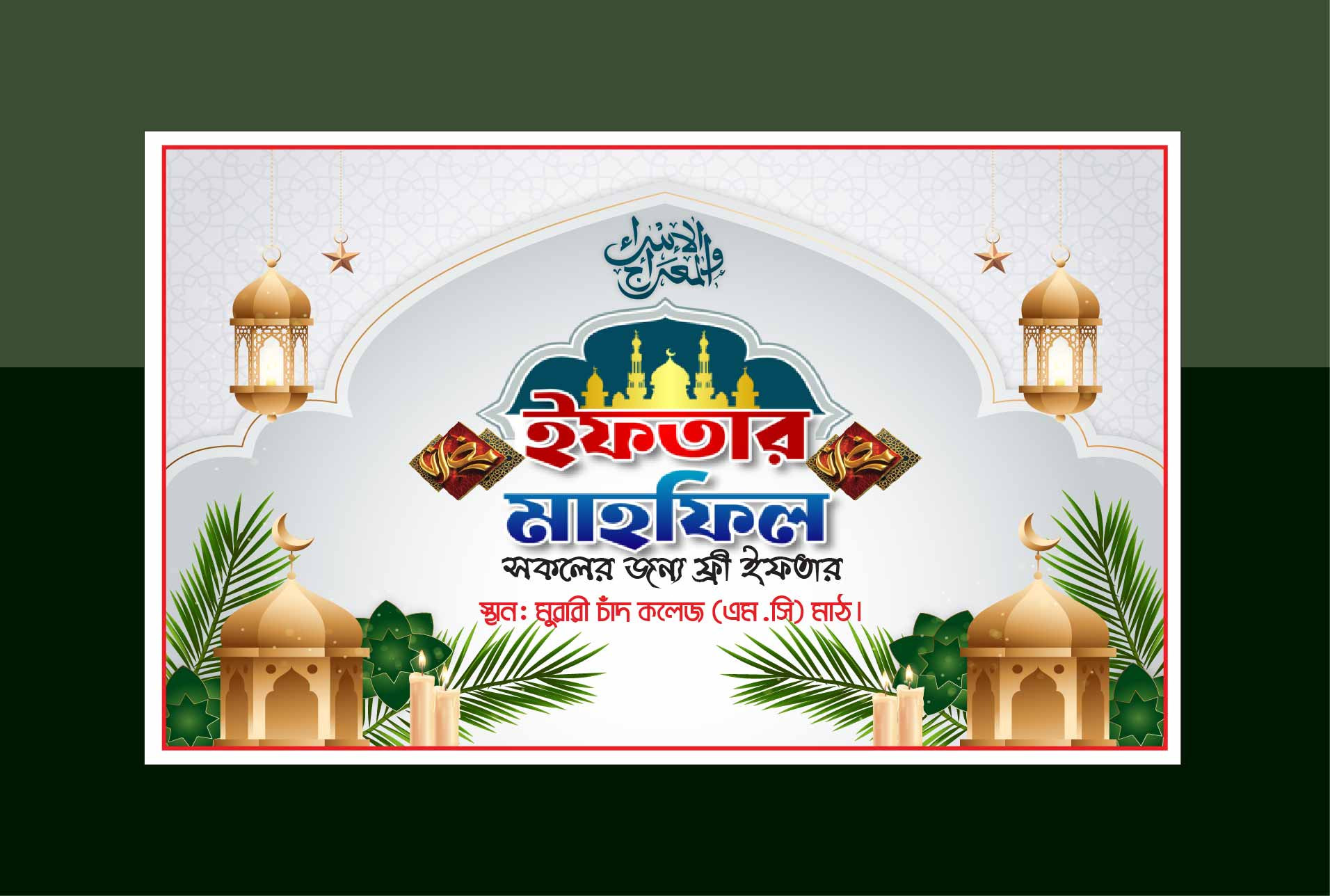 ডিজাইন