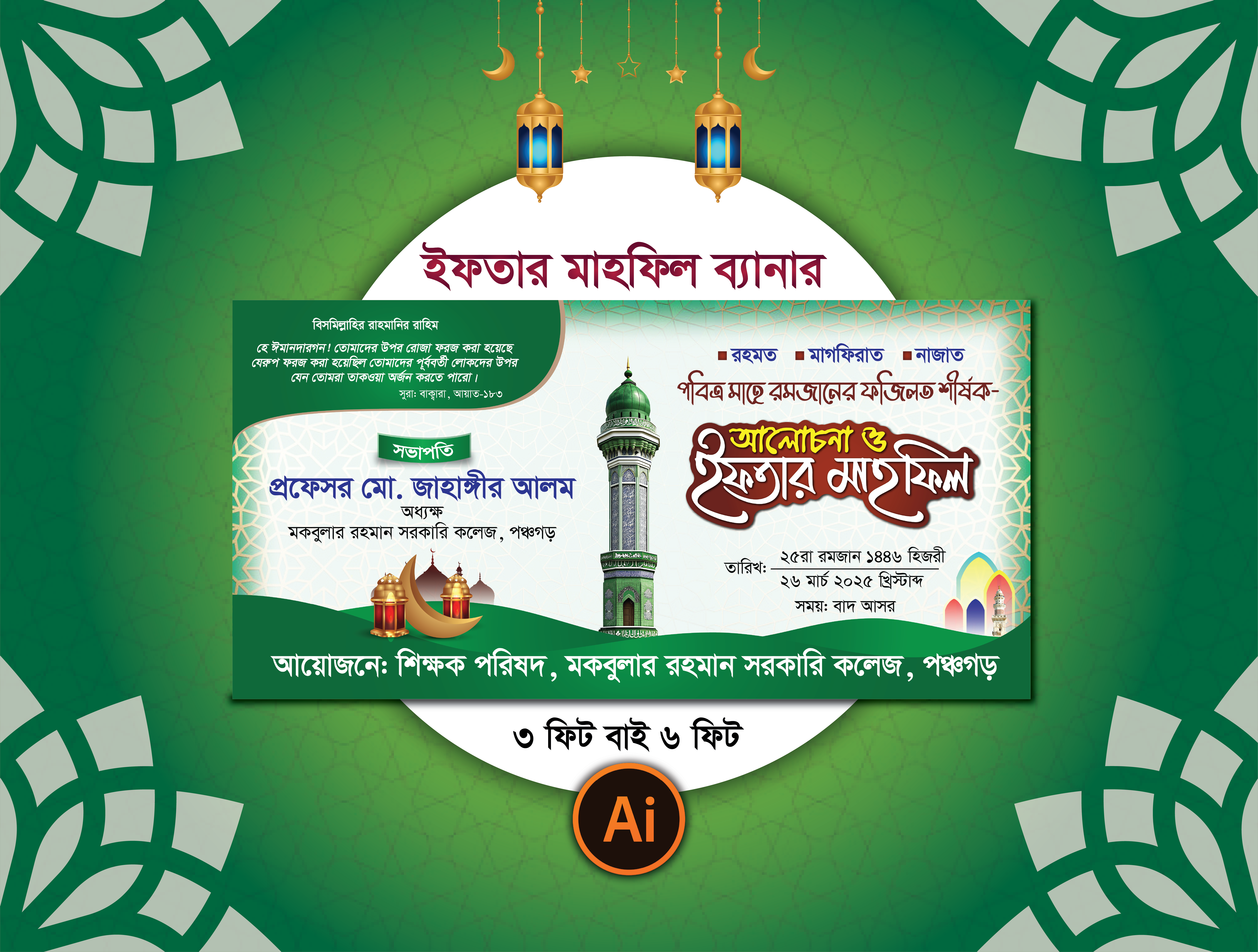 ডিজাইন