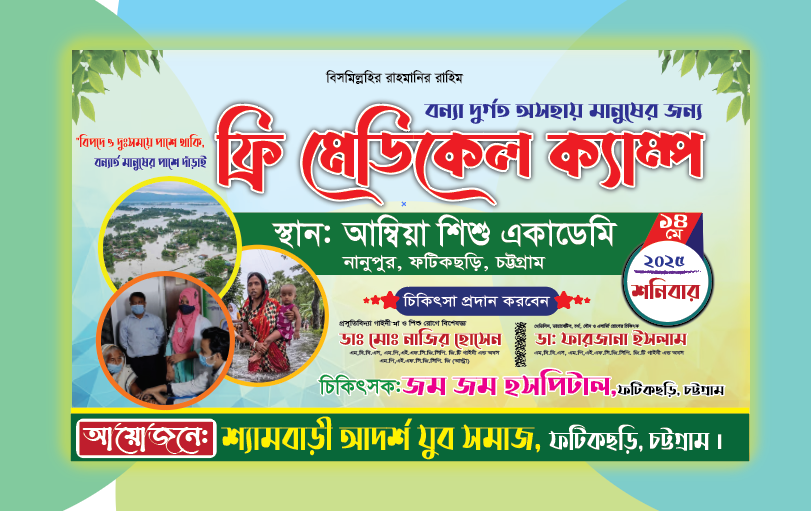 ডিজাইন