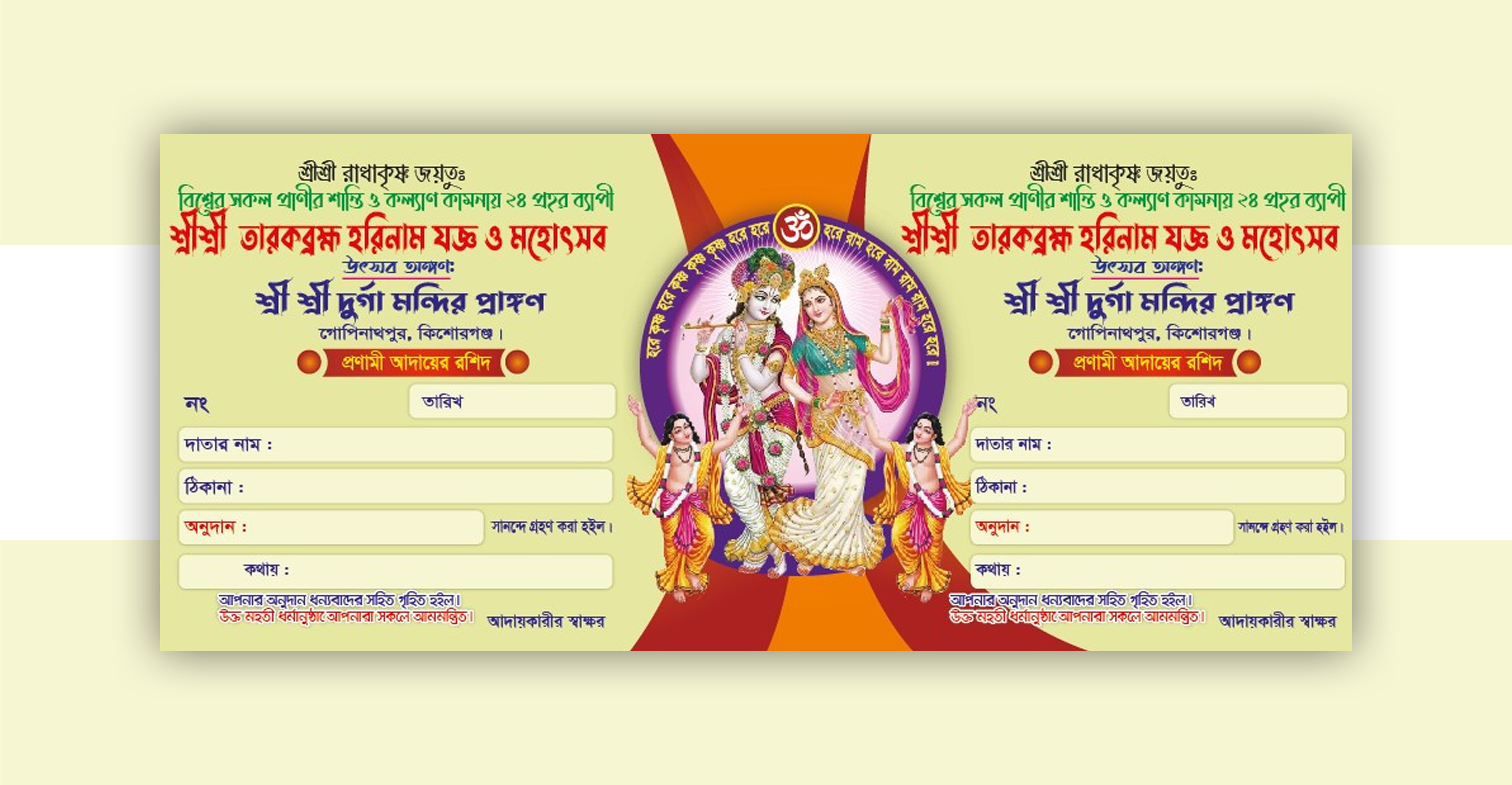 ডিজাইন