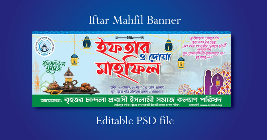 ডিজাইন
