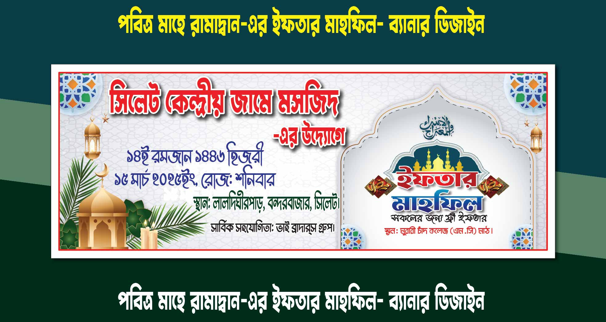 ডিজাইন