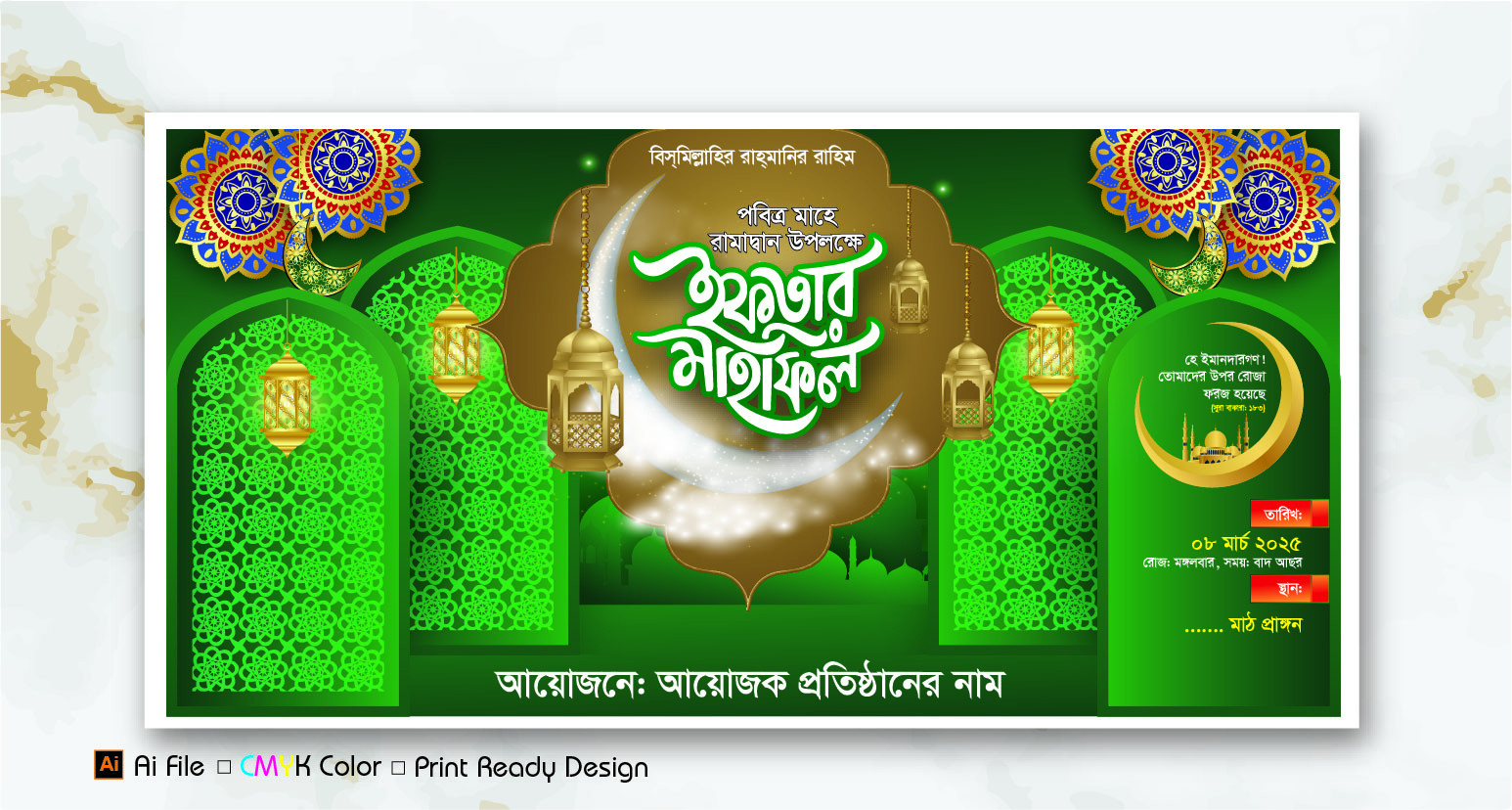 ডিজাইন