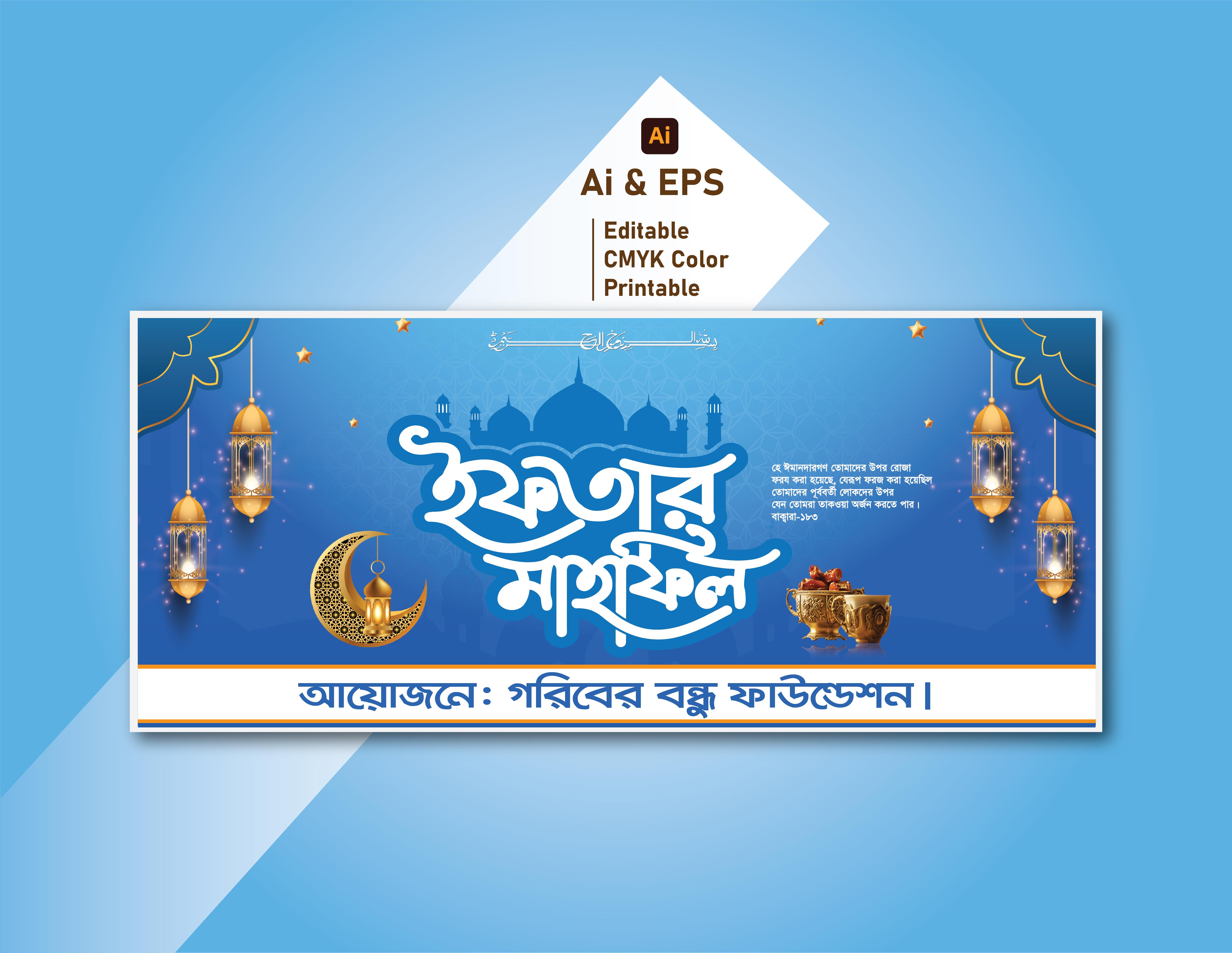 ডিজাইন