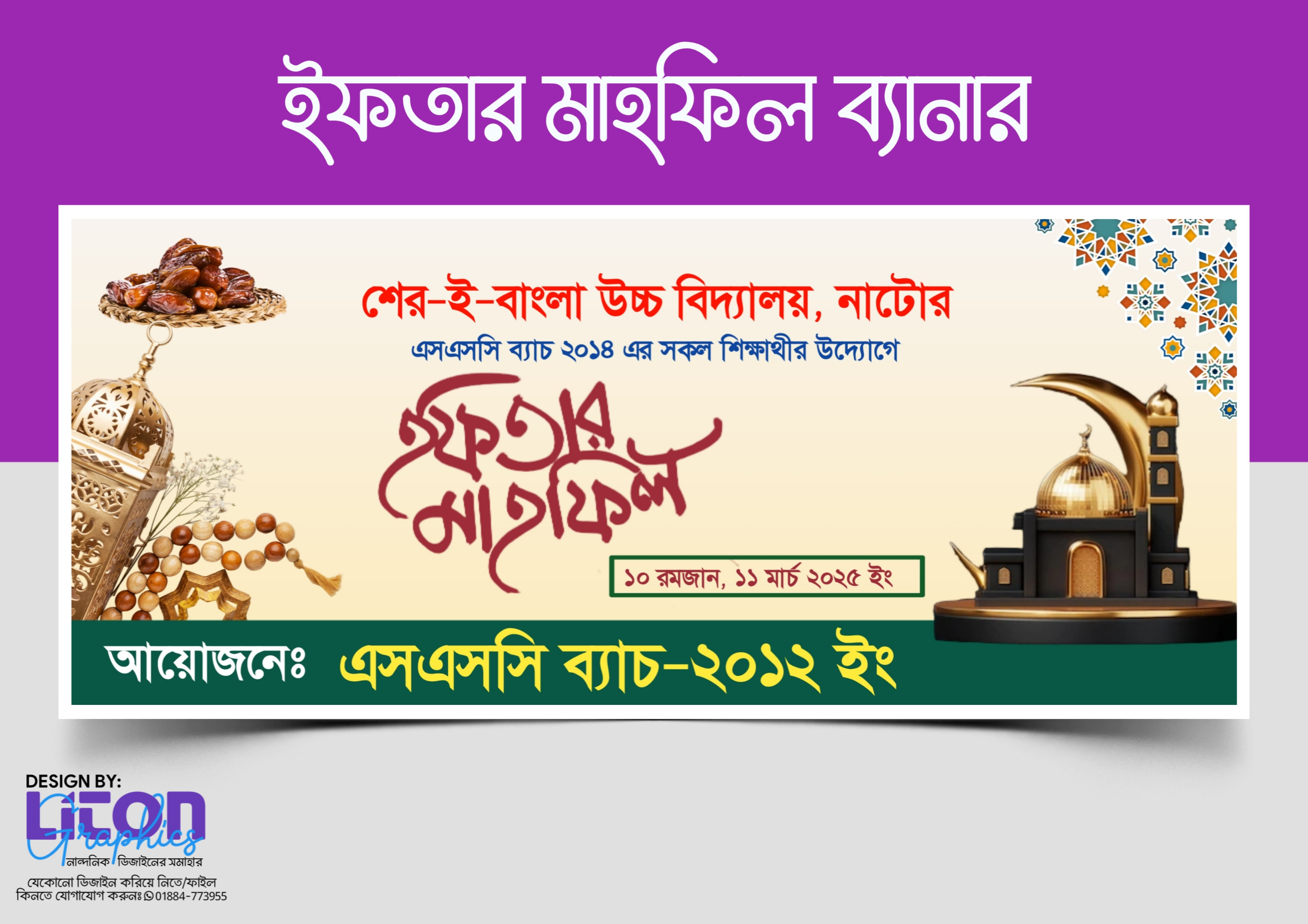 ডিজাইন