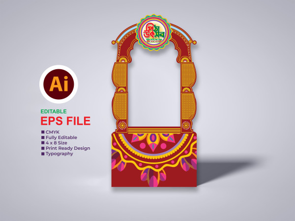 Pitha Utshob Cutout  |  পিঠা উৎসব কাটআউট গ্রাফিক্স ডিজাইন ফাইল