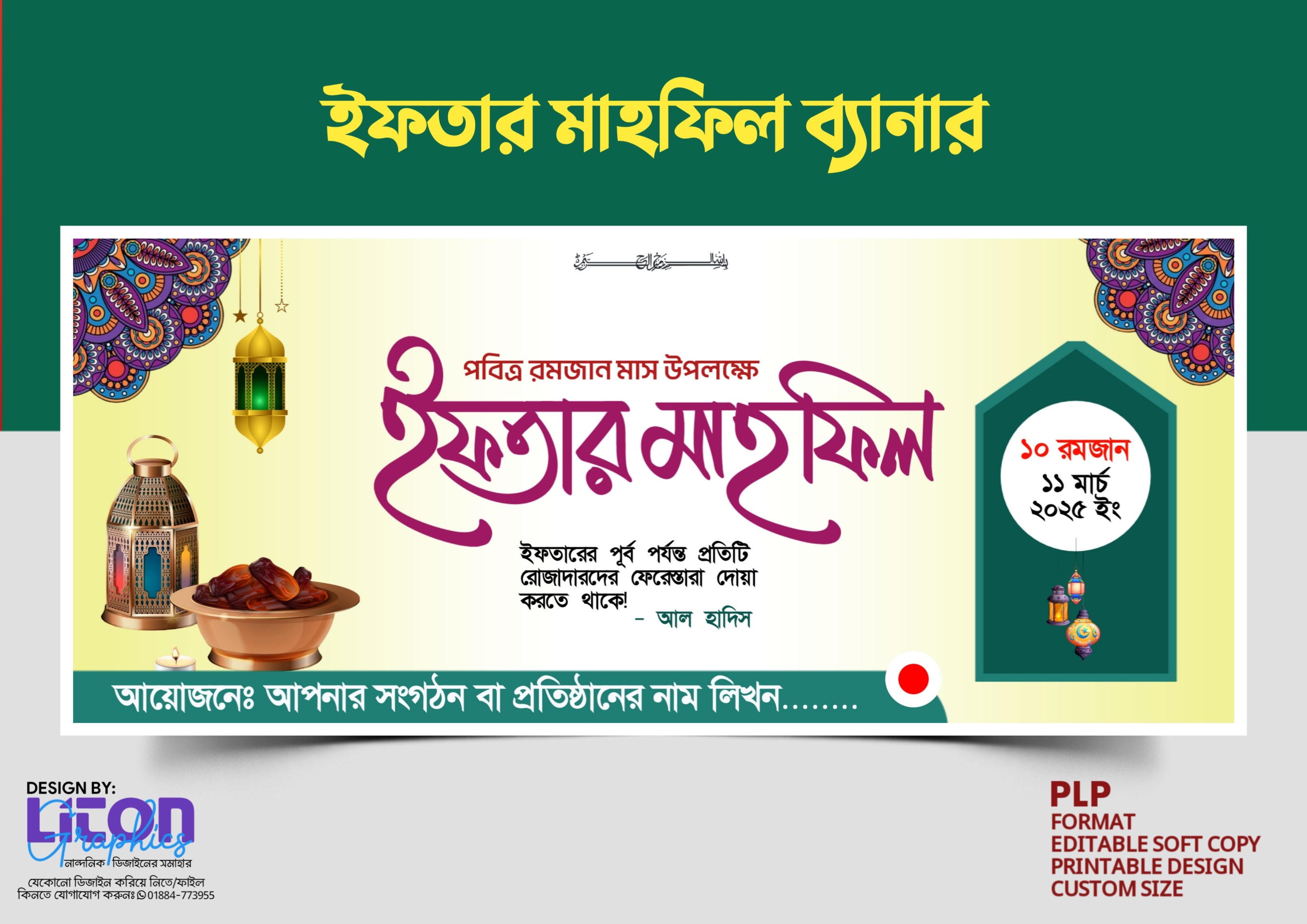 ডিজাইন
