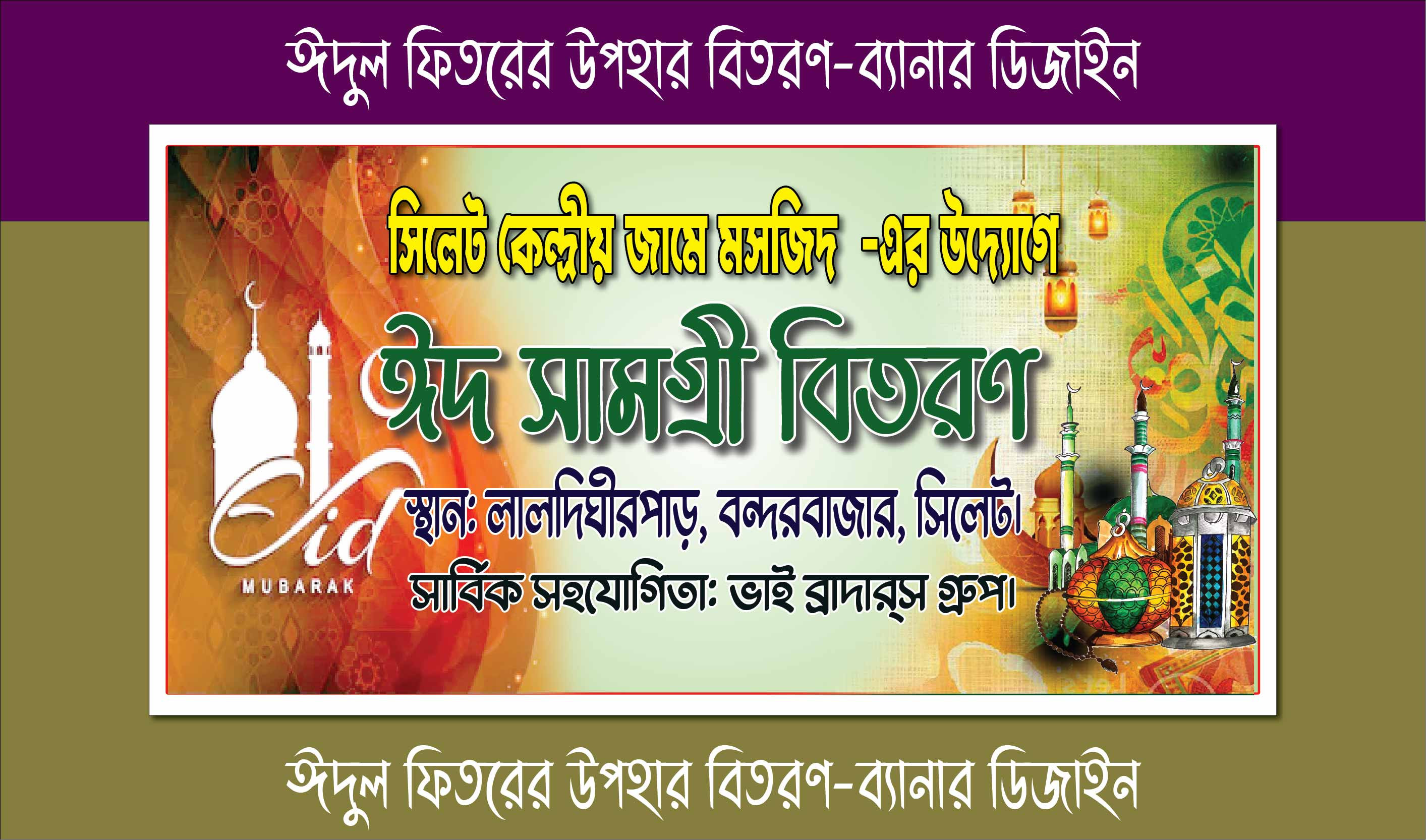 ডিজাইন