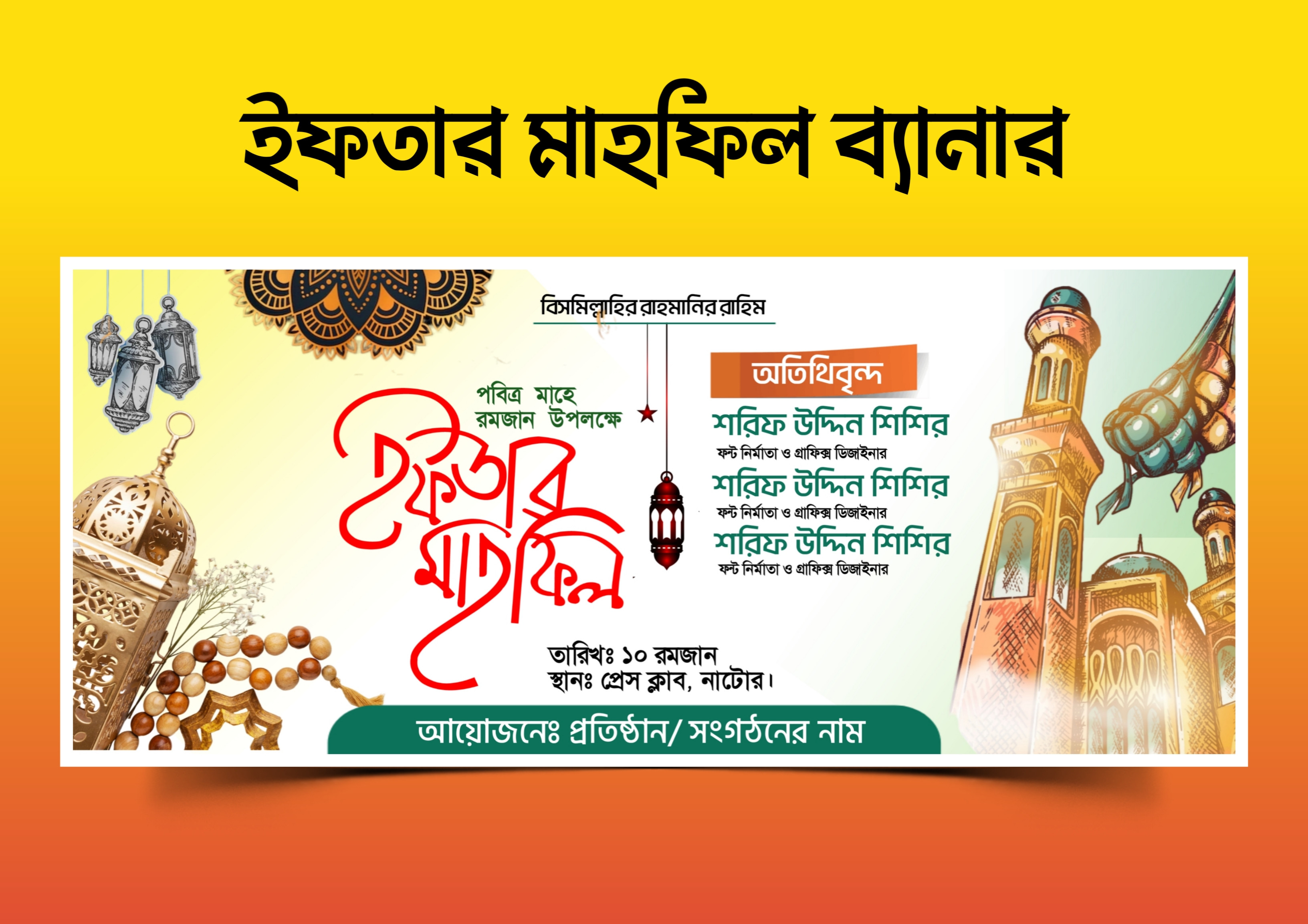 ডিজাইন
