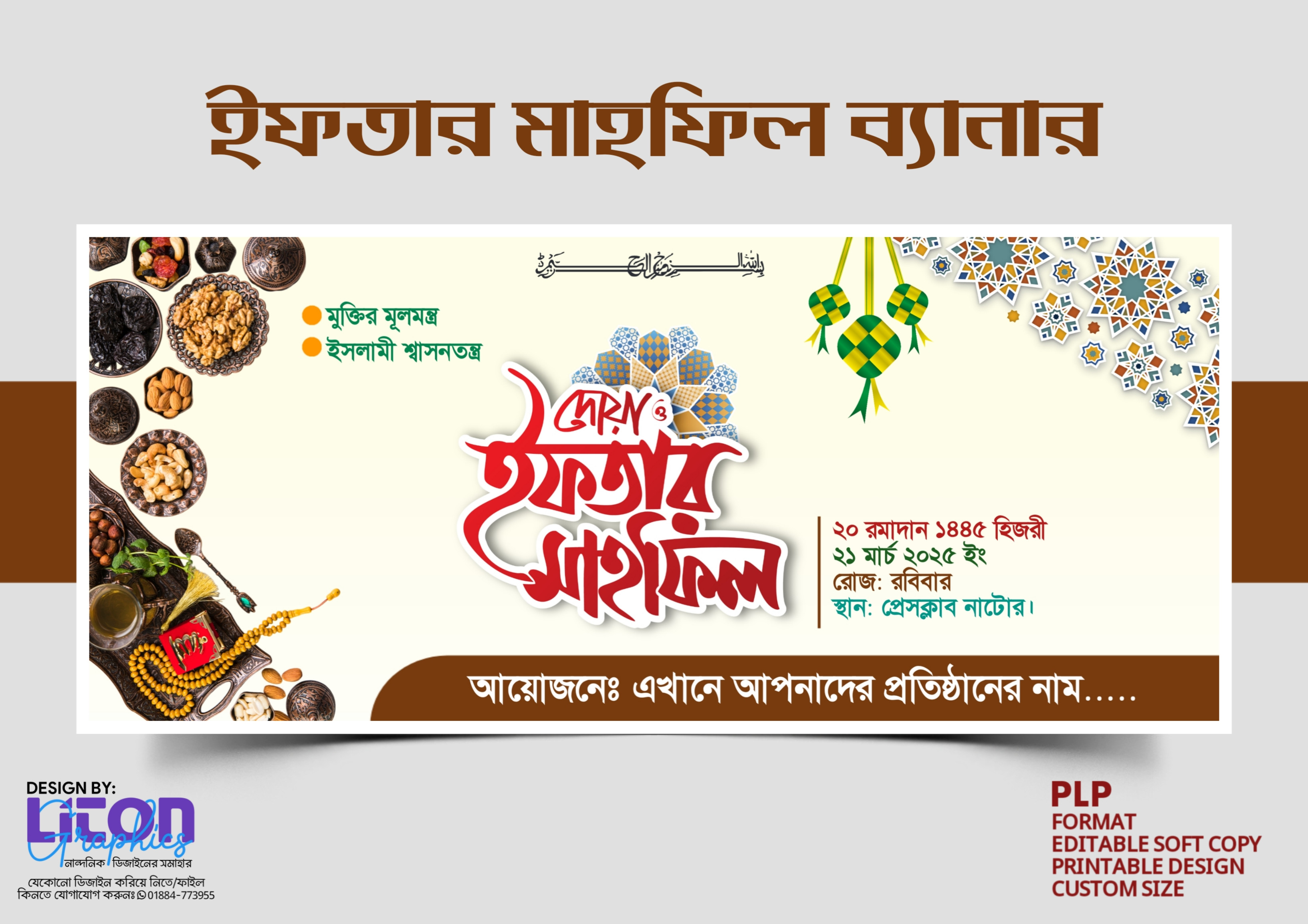 ডিজাইন