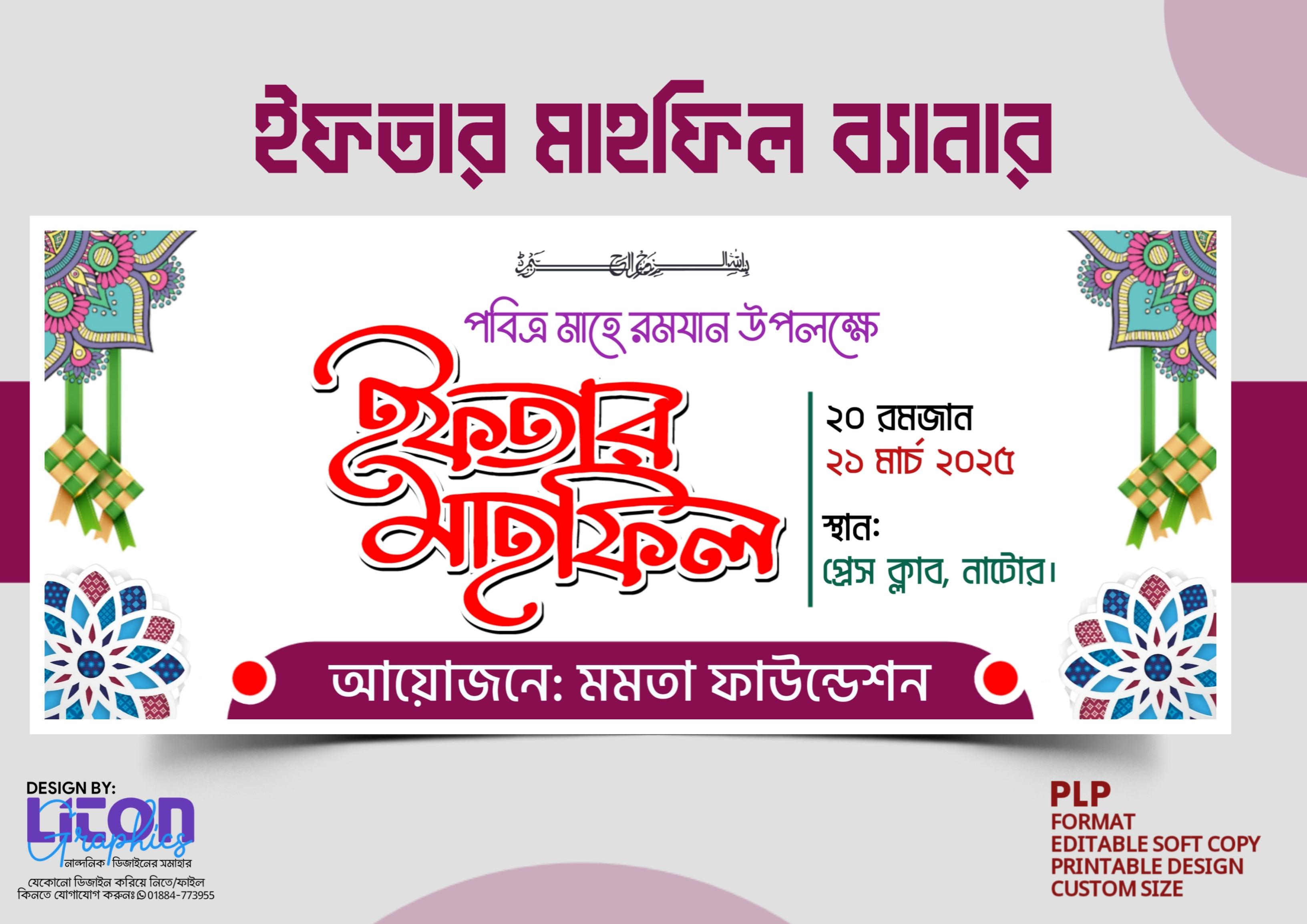 ডিজাইন