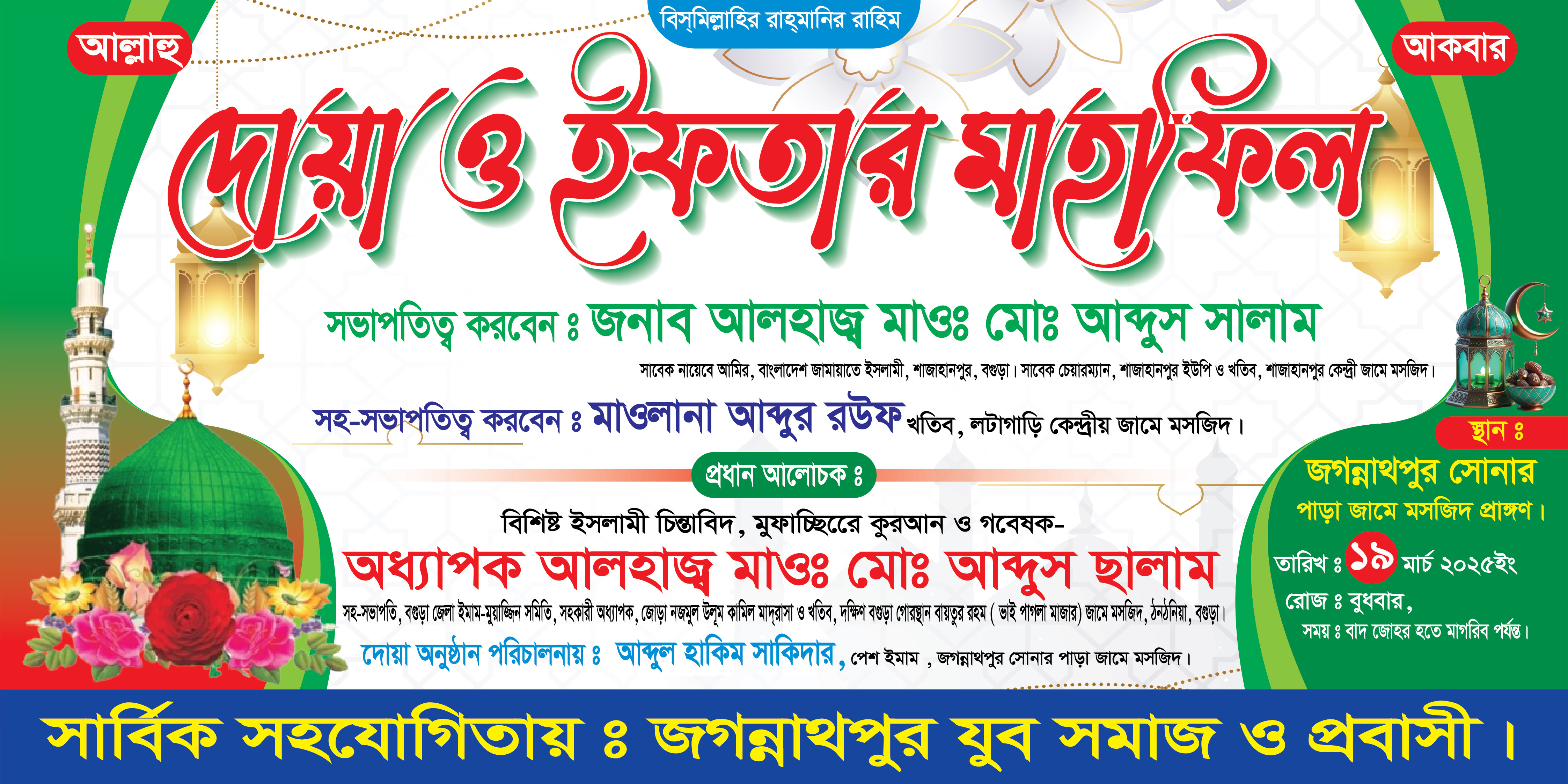 ডিজাইন