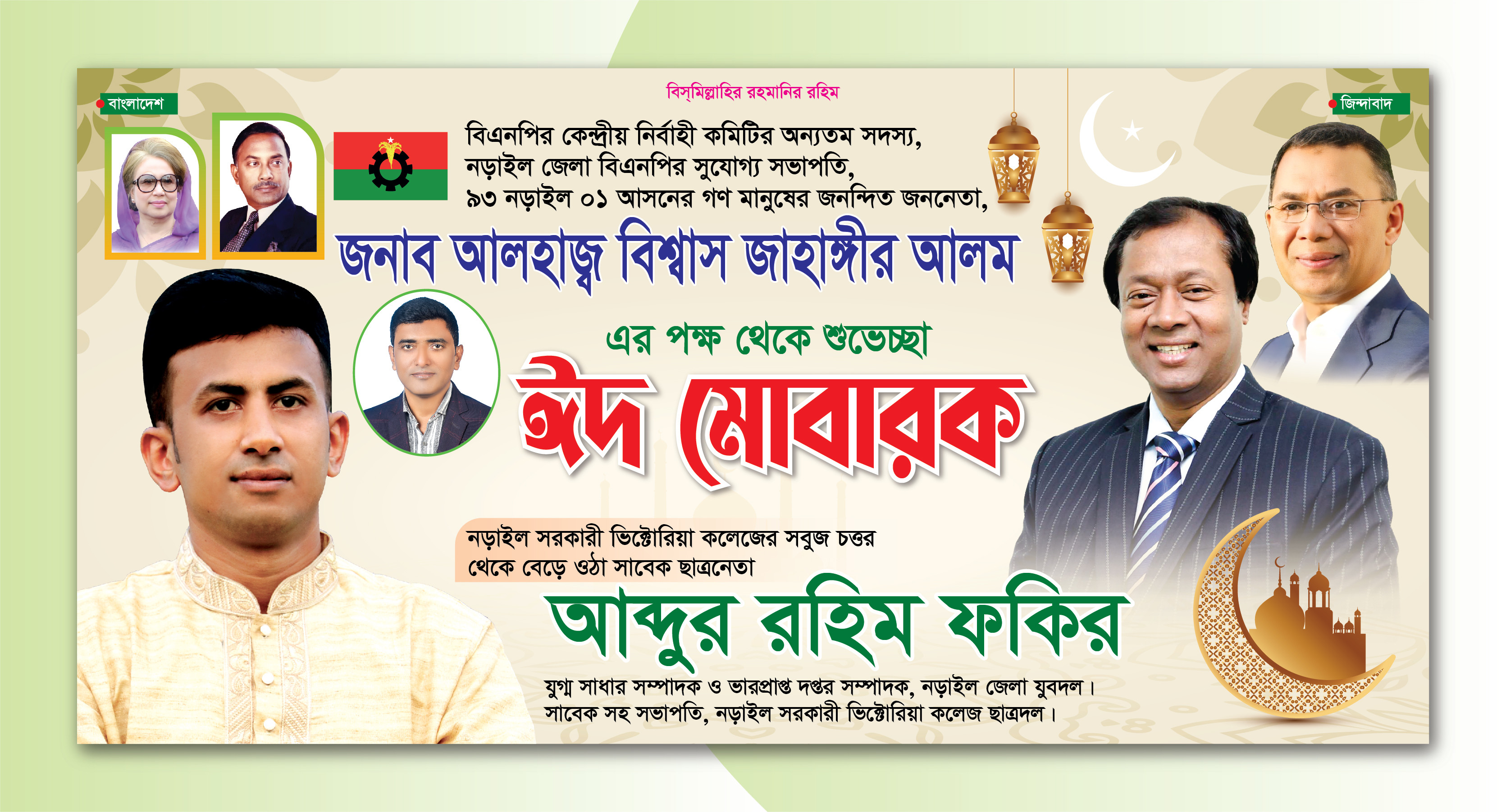 ডিজাইন