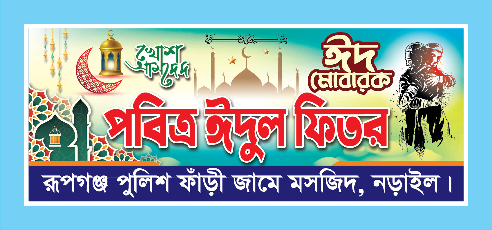 ডিজাইন