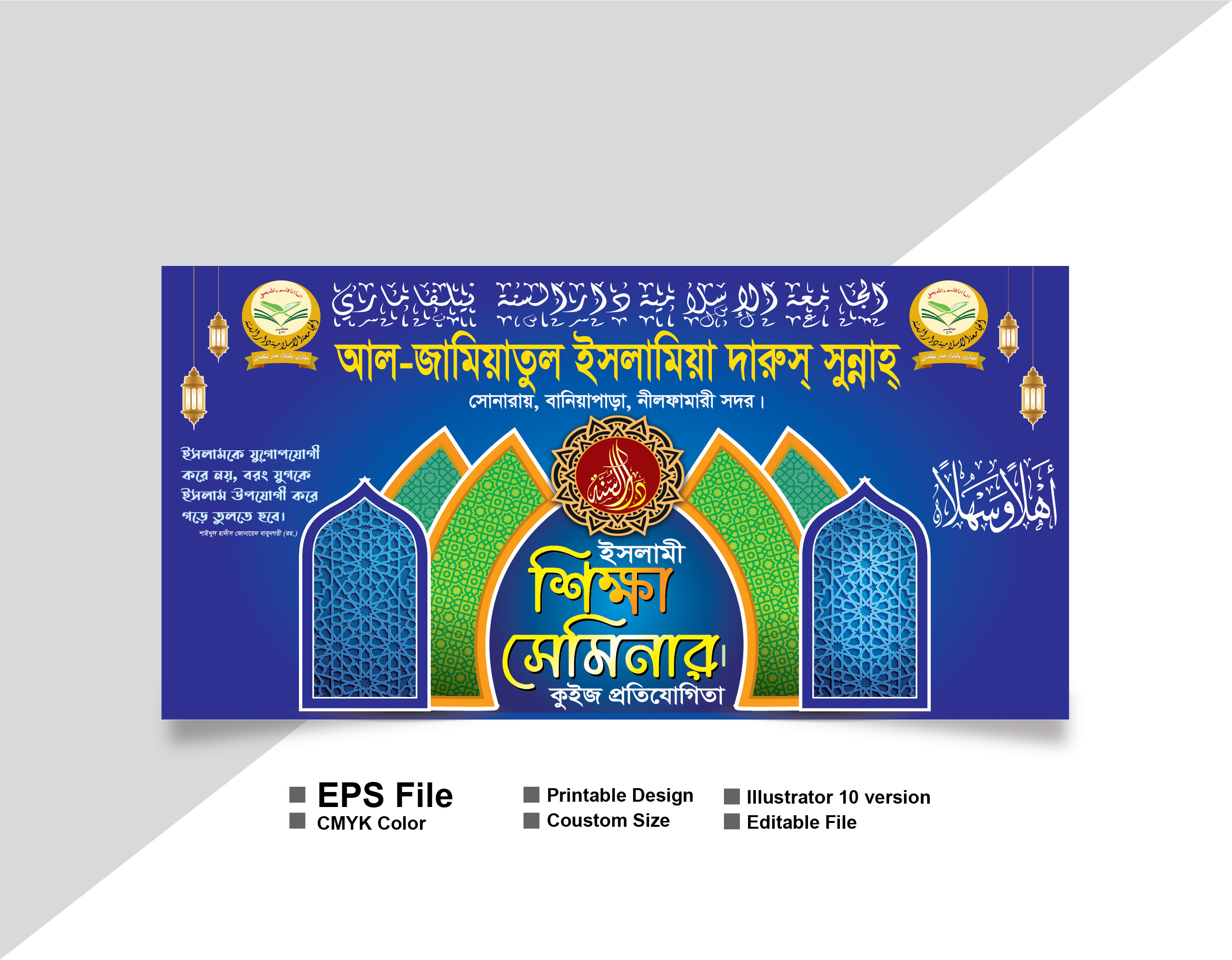 ডিজাইন