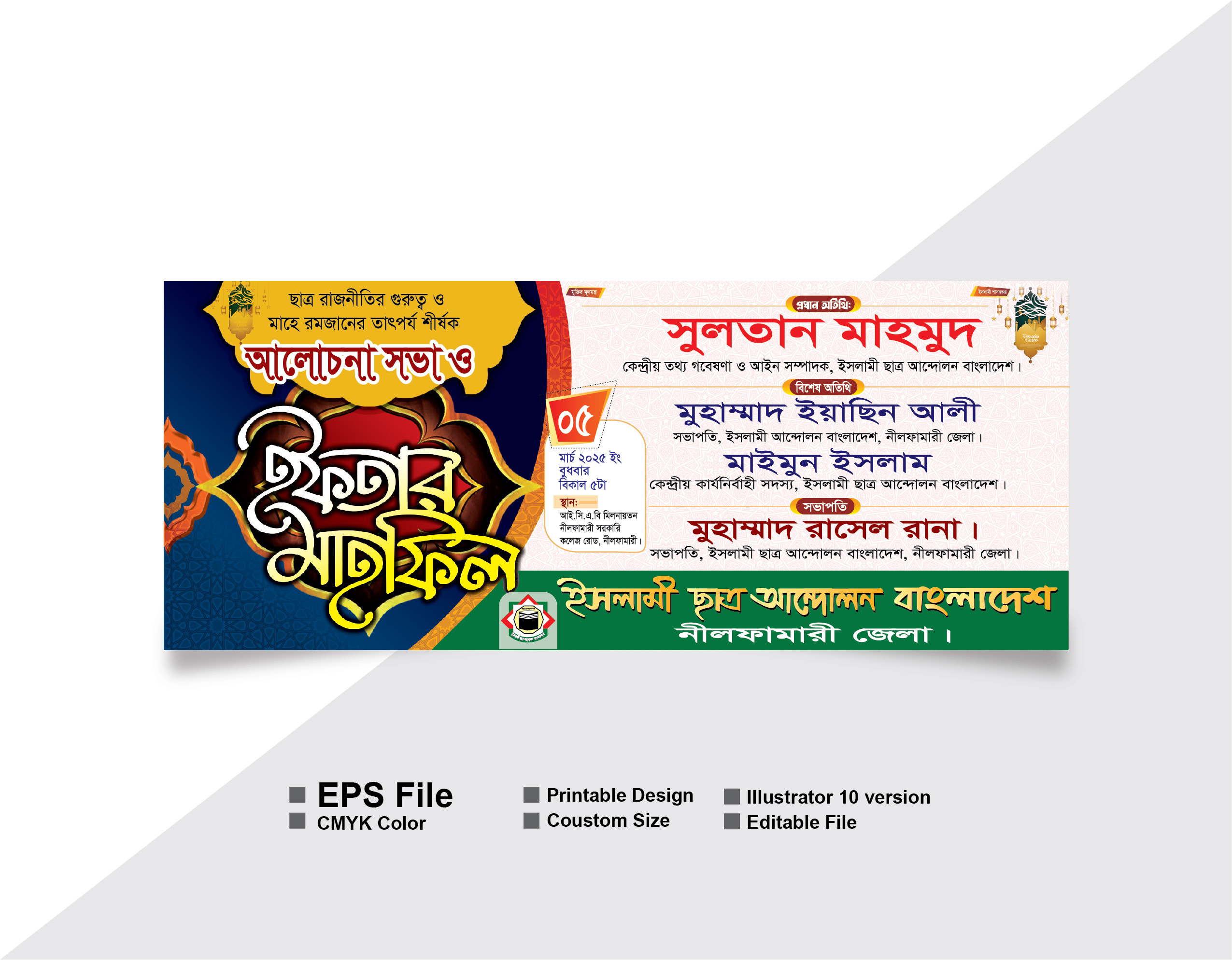 ডিজাইন