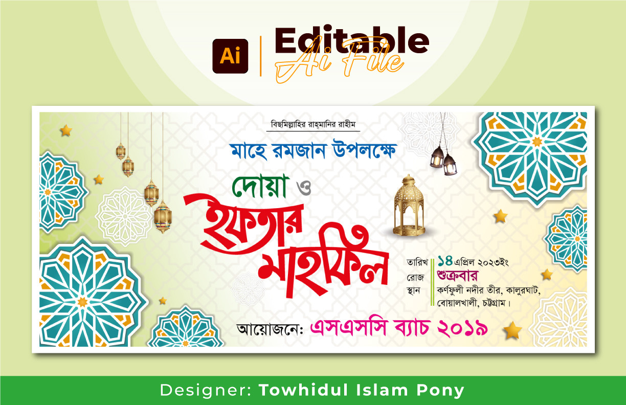 ডিজাইন