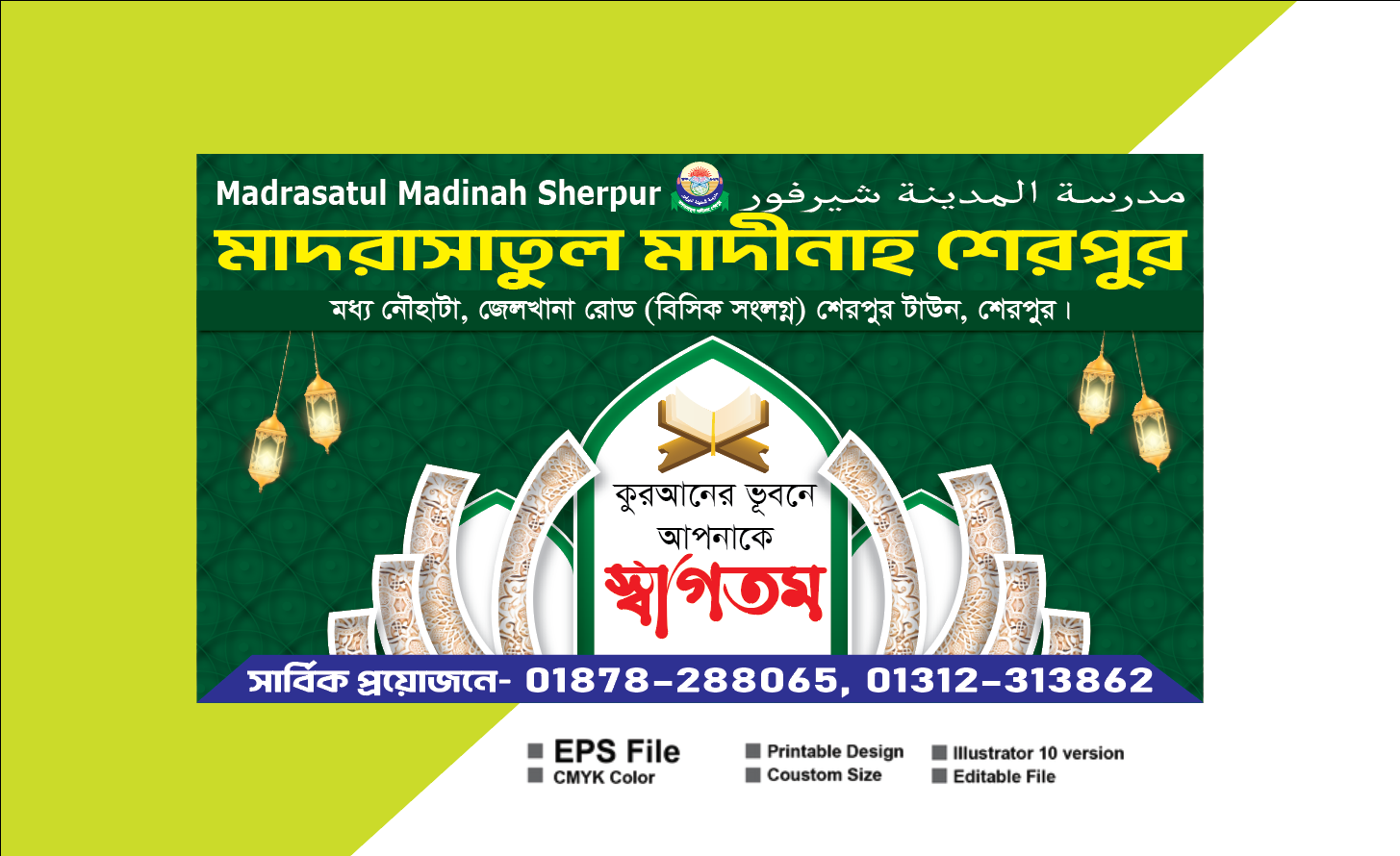 ডিজাইন